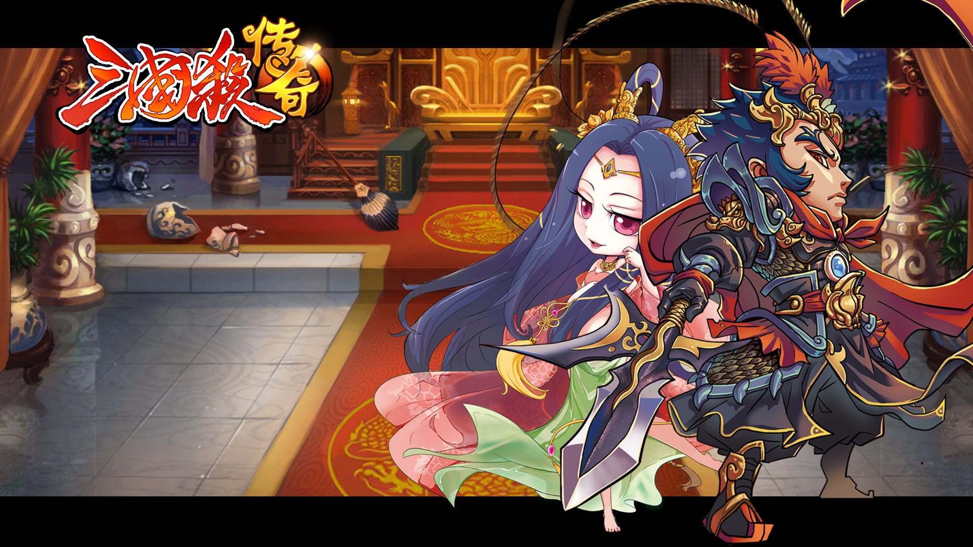 清新 动漫 游戏 三国杀 三国杀传奇 传奇