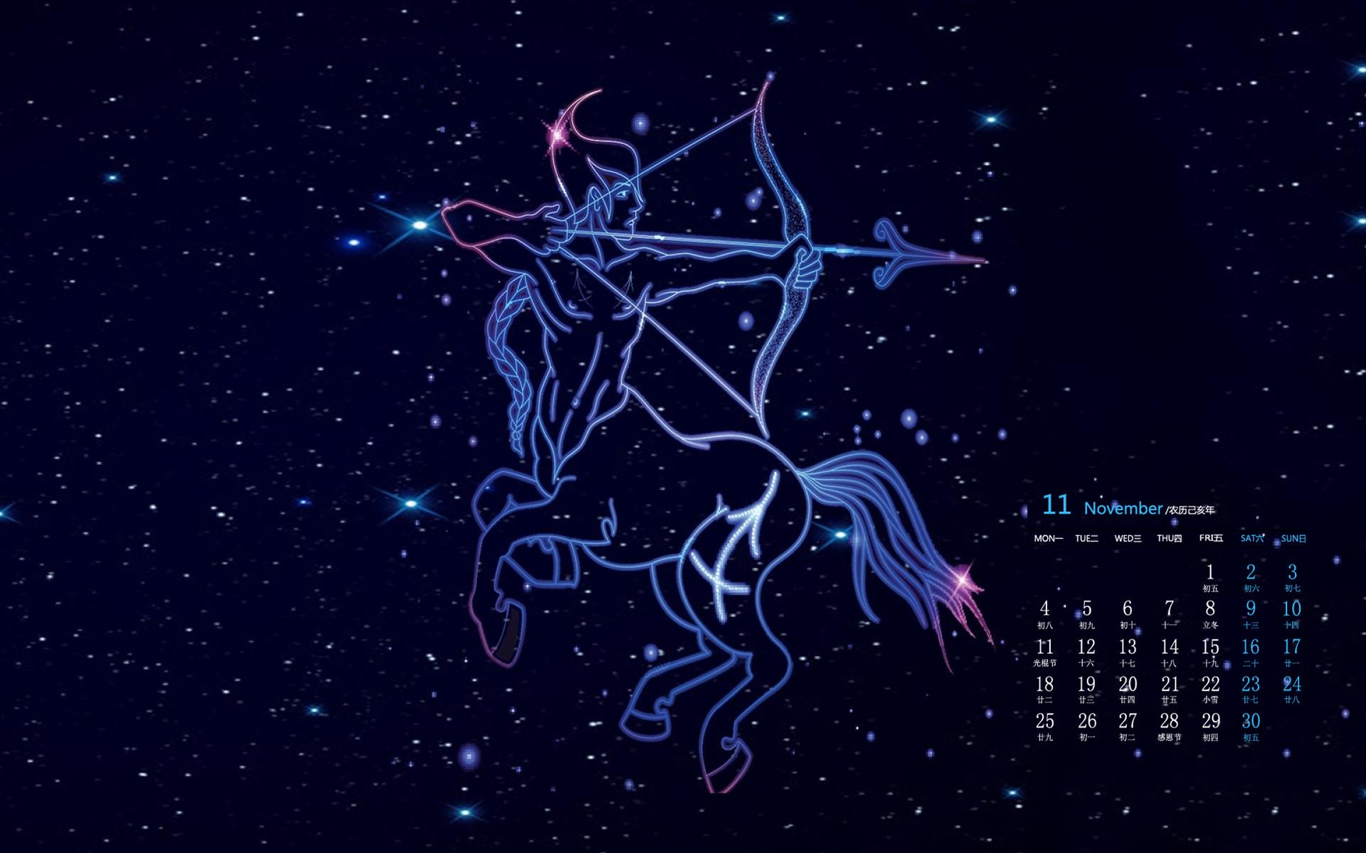 月历 2019年11月 日历