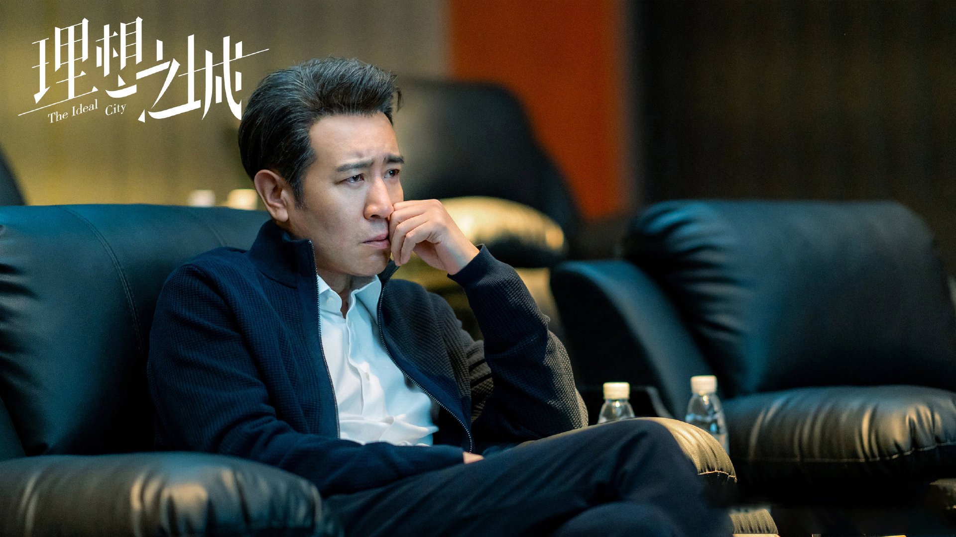 理想之城 于和伟