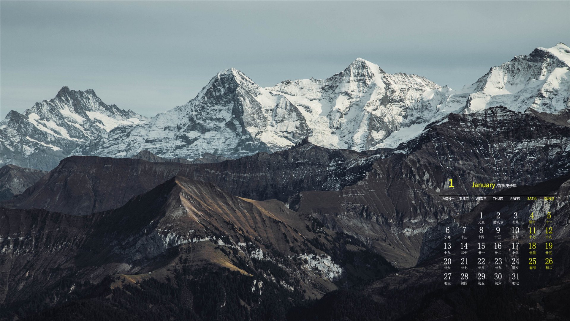 月历 日历 2020年1月