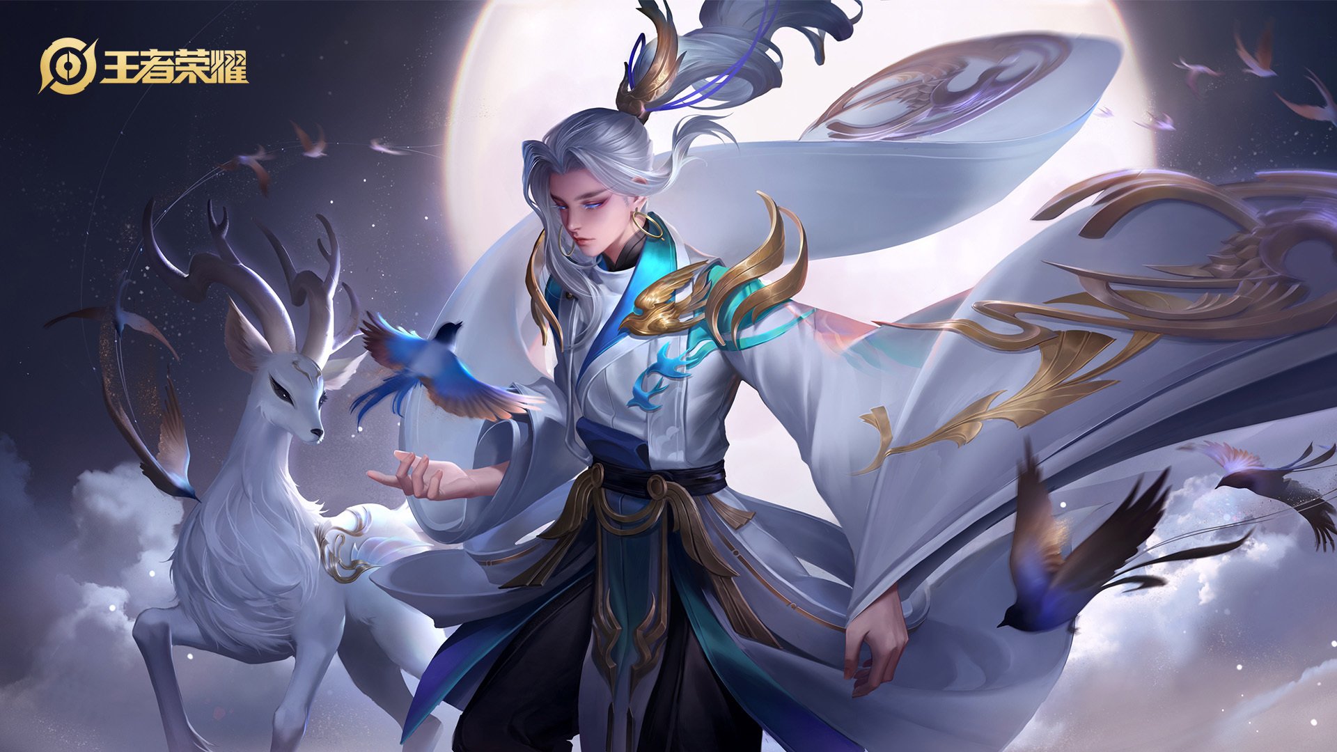 王者荣耀 云中君 纤云弄巧