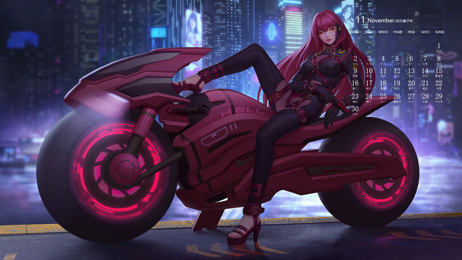 月历 日历 2020年11月