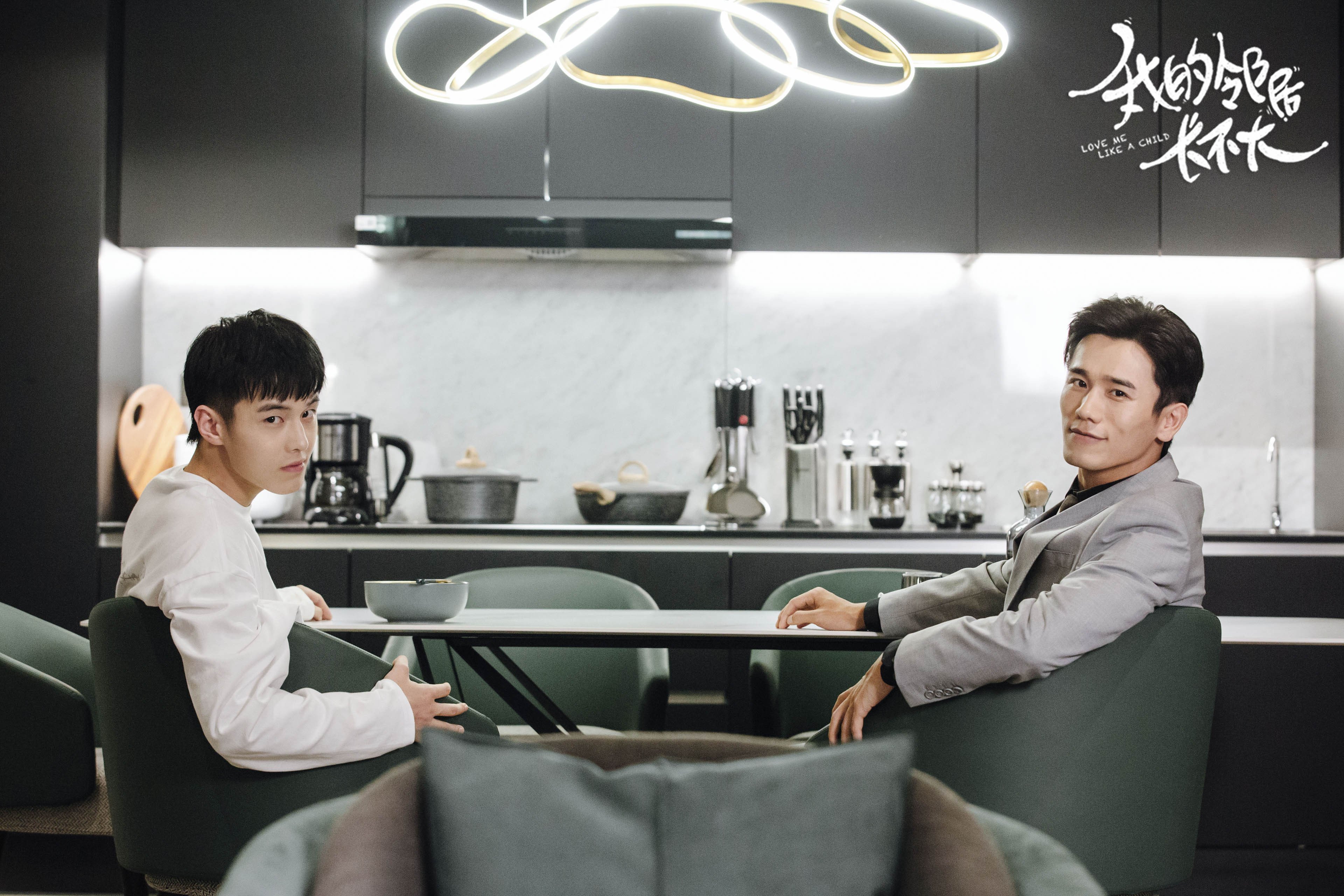 我的邻居长不大 李溪芮 何与