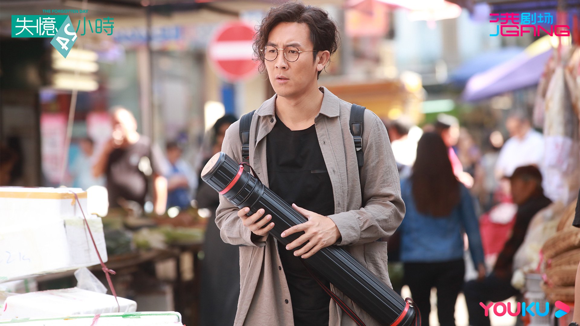 失忆24小时  郭晋安  谭俊彦  姜大卫