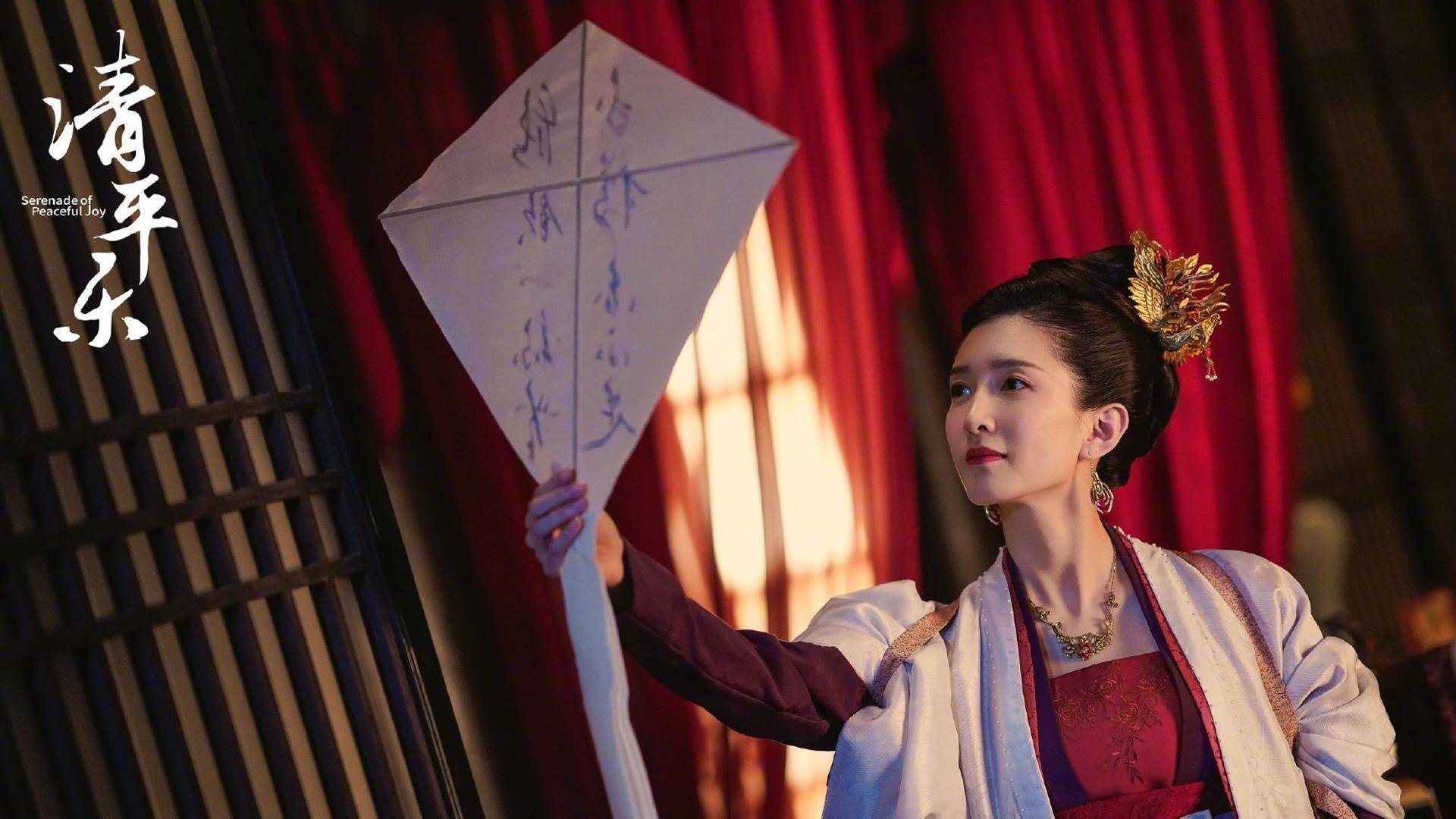 清平乐 王凯 江疏影