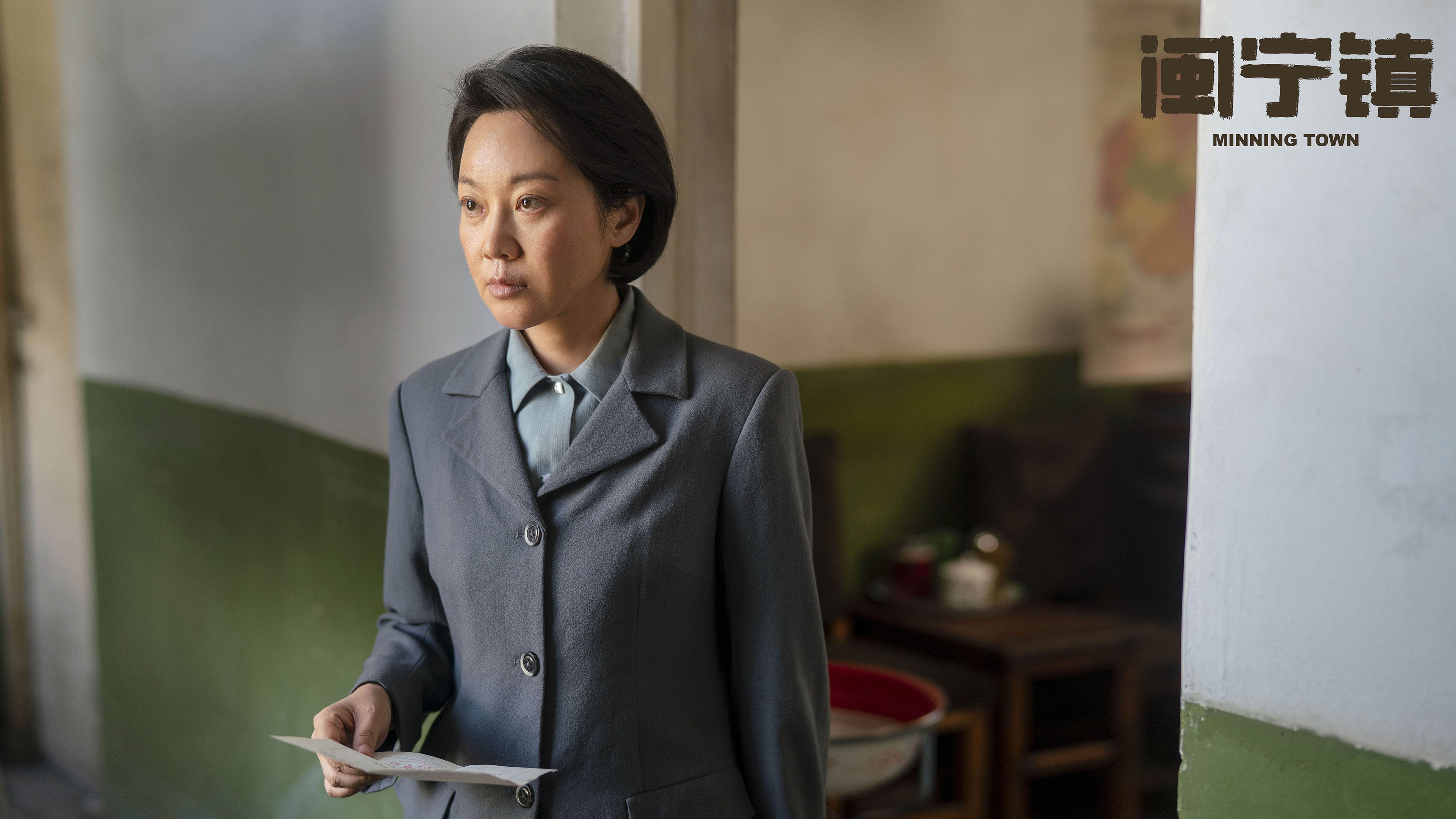 山海情   黄轩  张嘉译  闫妮