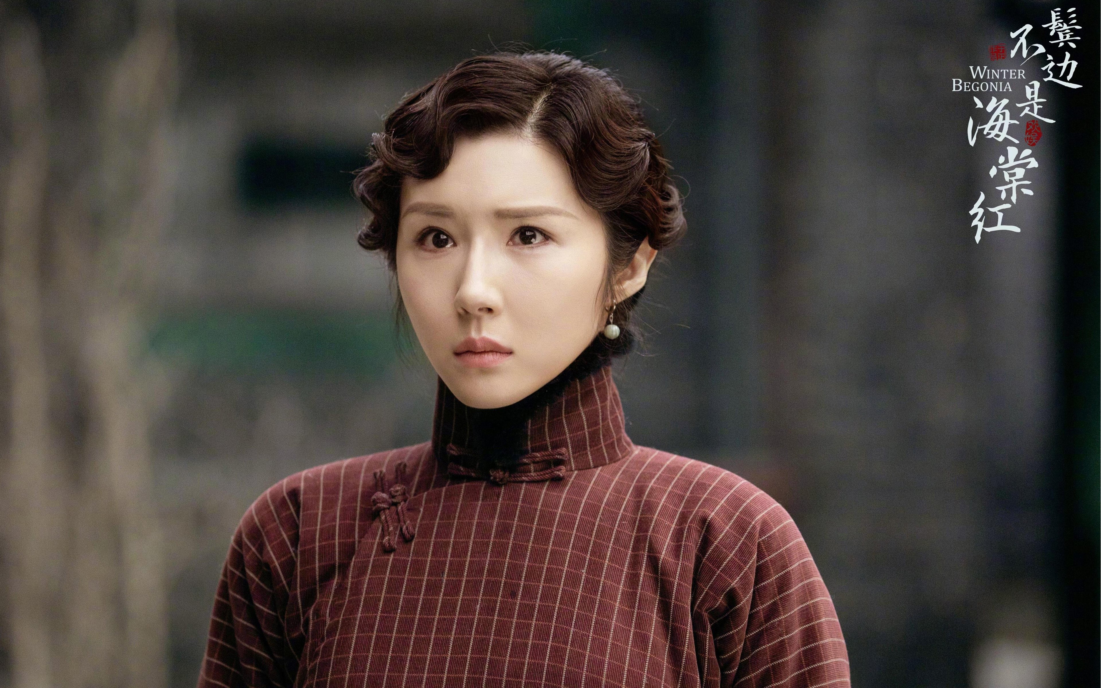 鬓边不是海棠红 黄晓明 尹正 佘诗曼