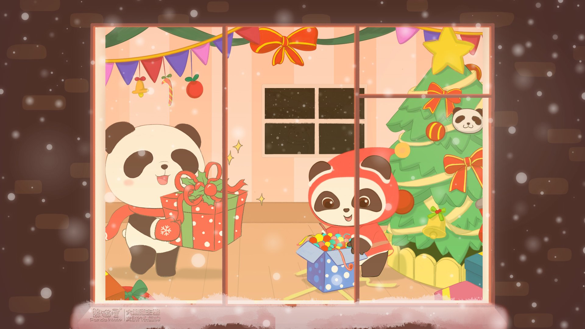 圣诞 平安夜 熊猫屋