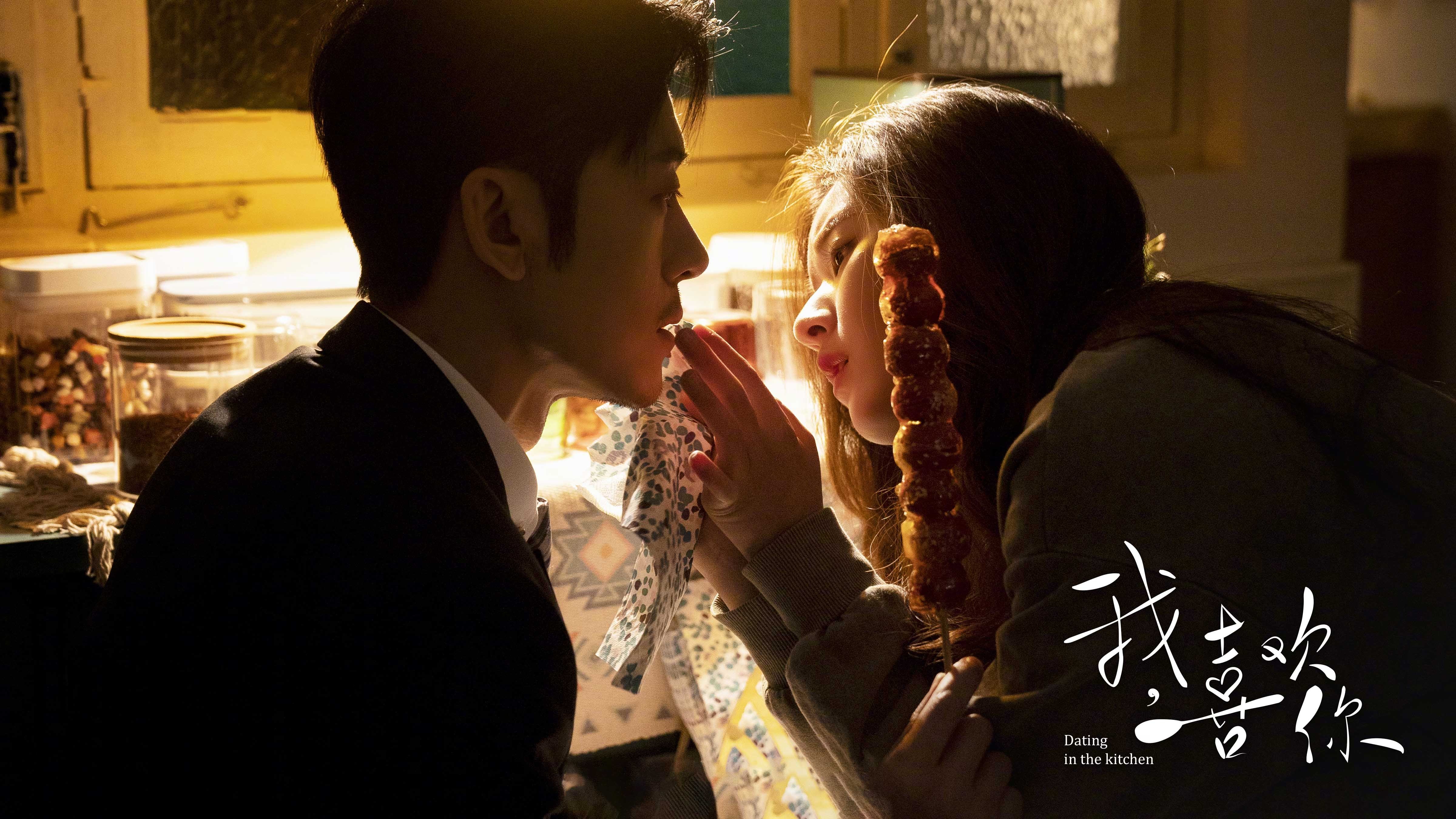 我 喜欢你   赵露思  林雨申