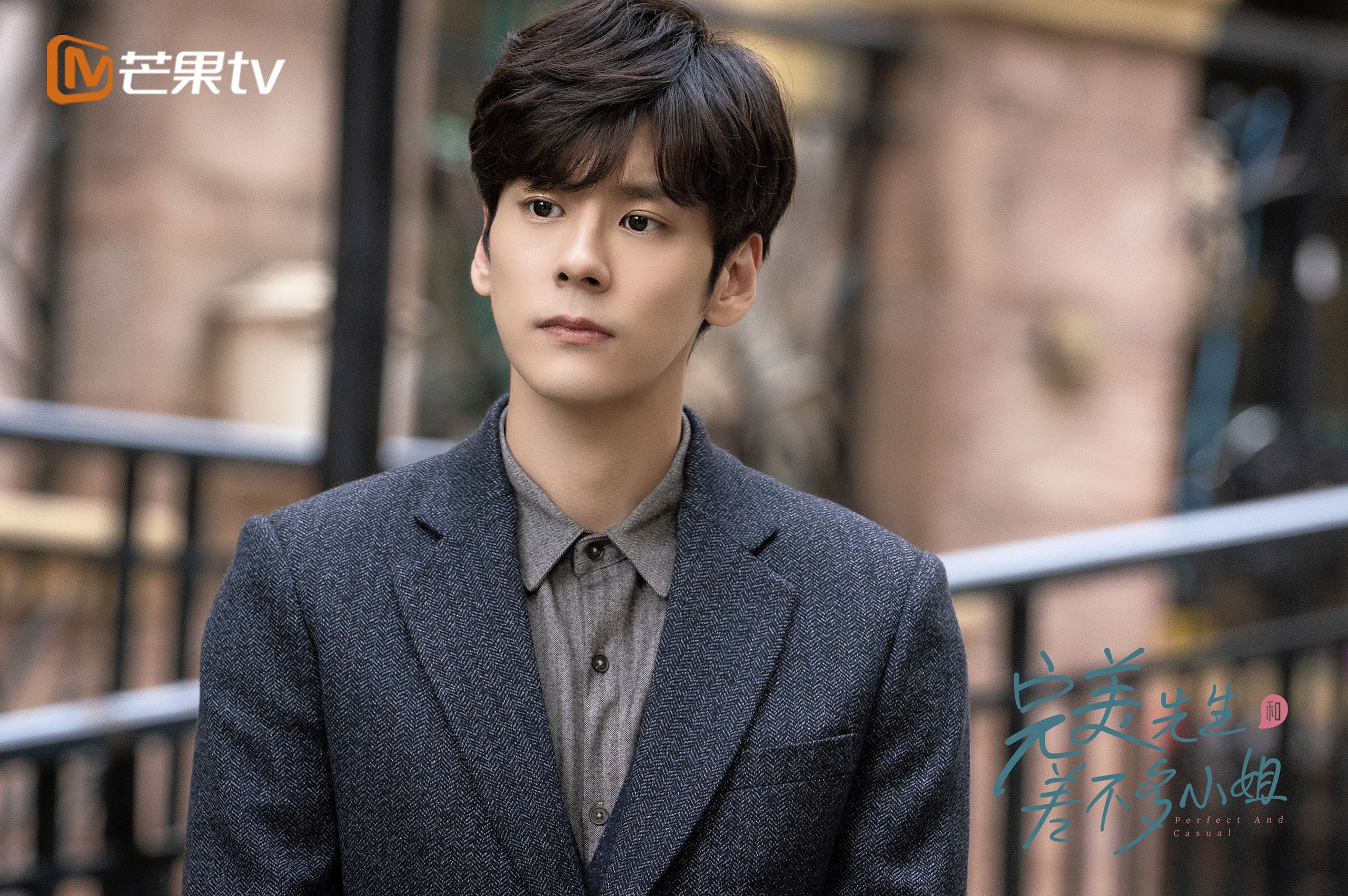 完美先生和差不多小妞  魏哲鸣  徐若晗