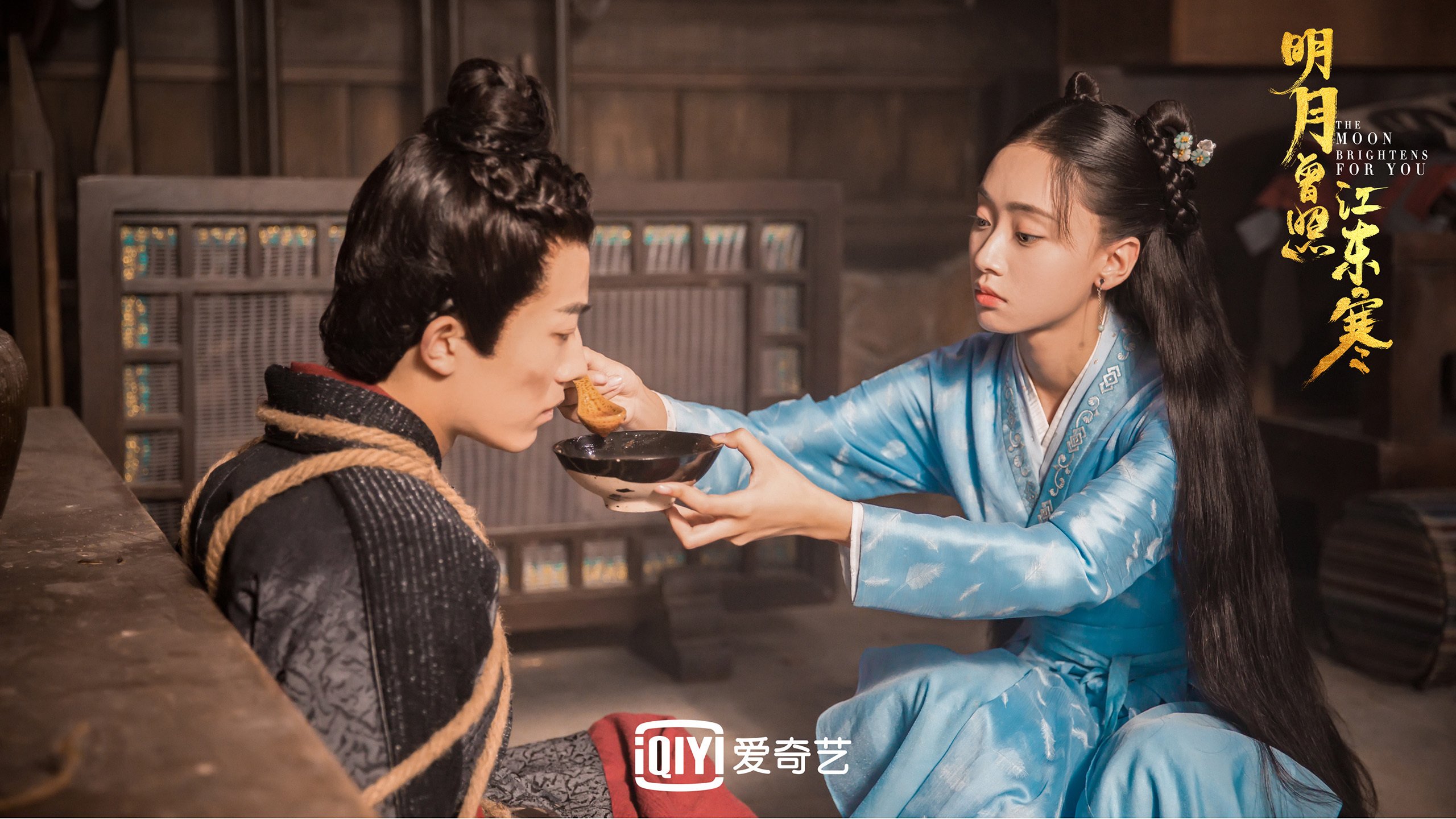 明月曽照江东寒  于朦胧  邢菲