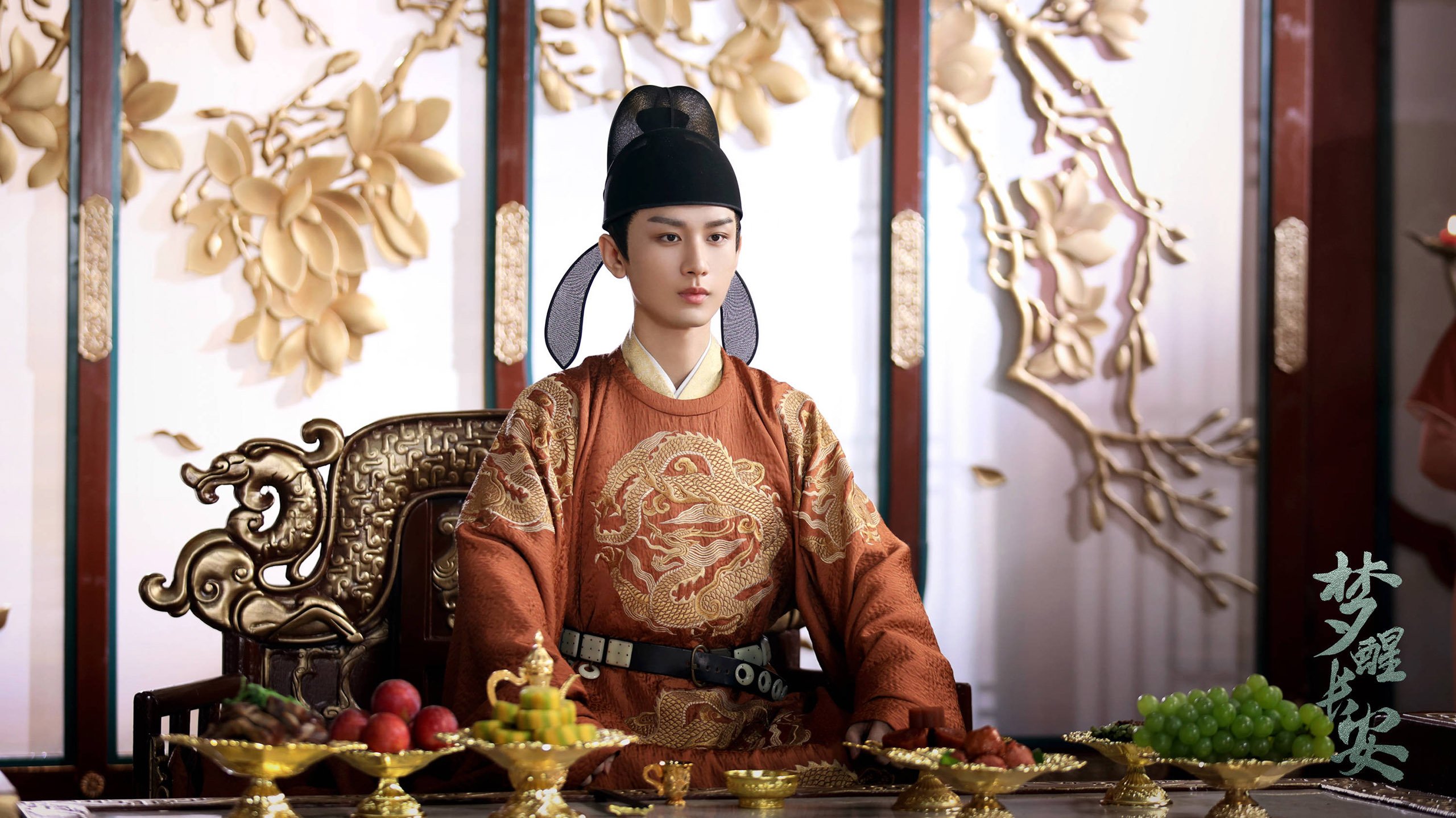 梦醒长安 成毅 张予曦