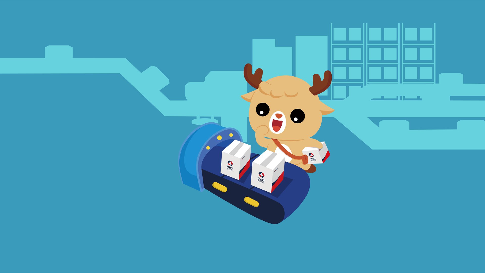 百世集团-客户至上