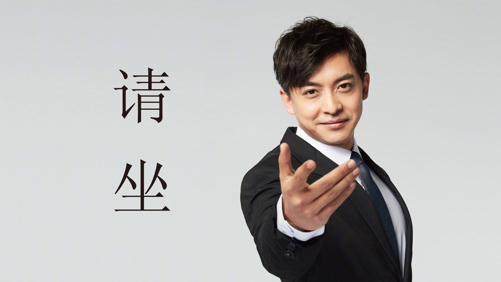 爱情公寓5 李佳航