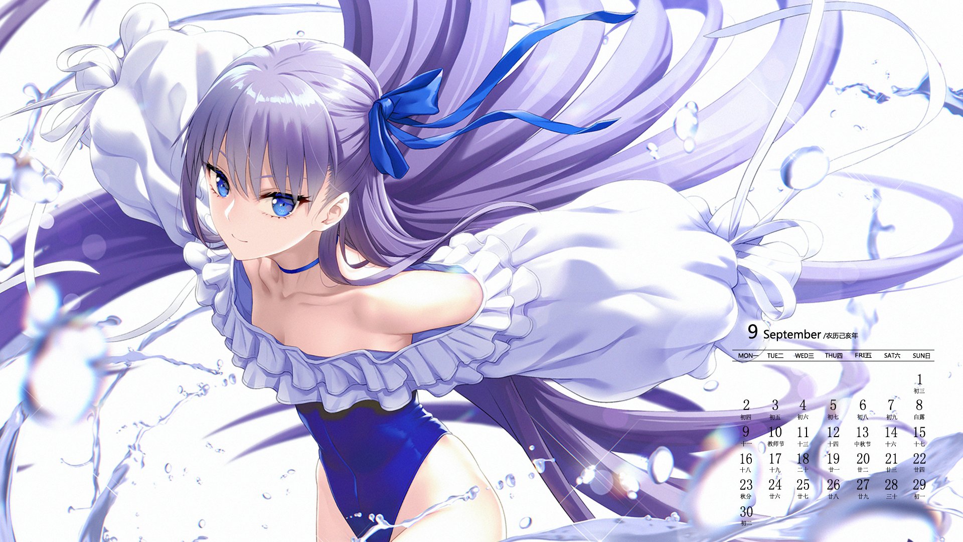 月历壁纸 九月 2019年9月 日历