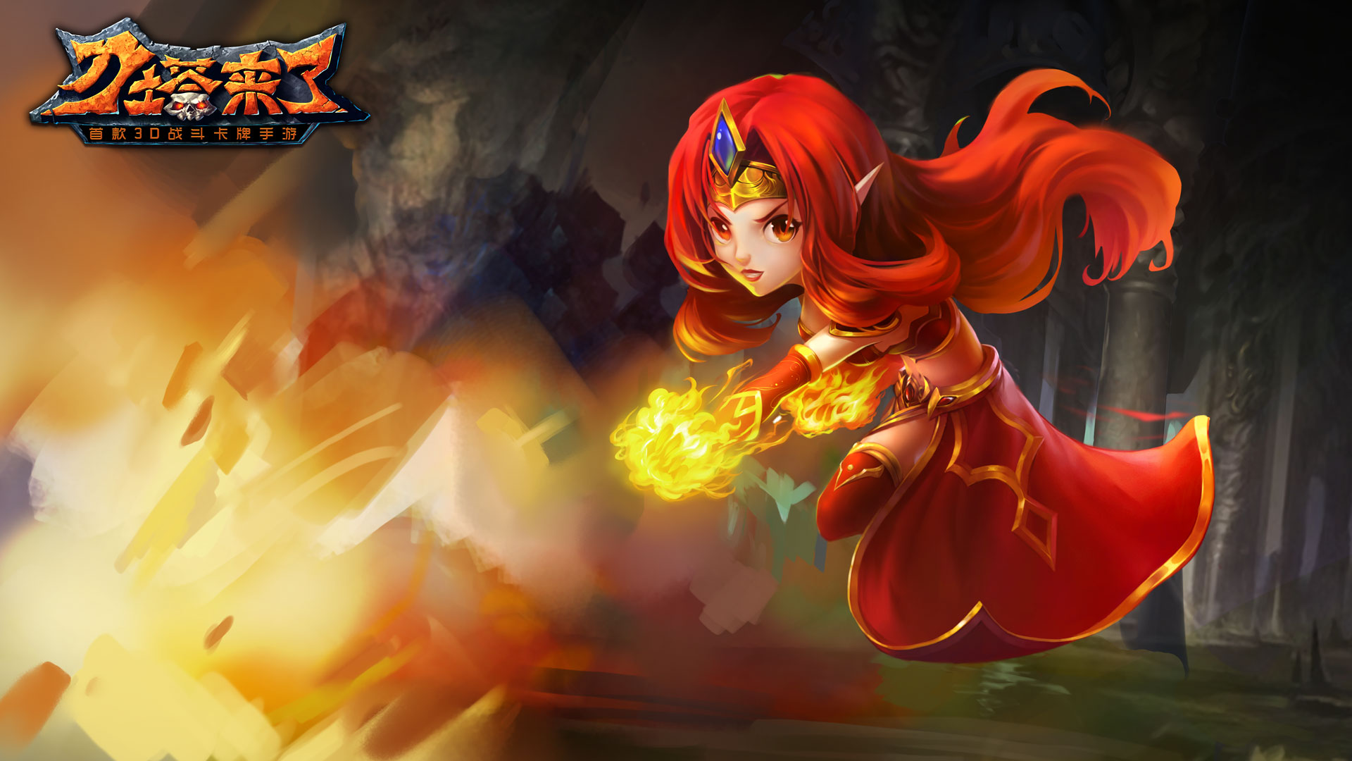 刀塔 魔兽 伊利丹 敌法 剑圣 死骑 白虎 冰女 斧王