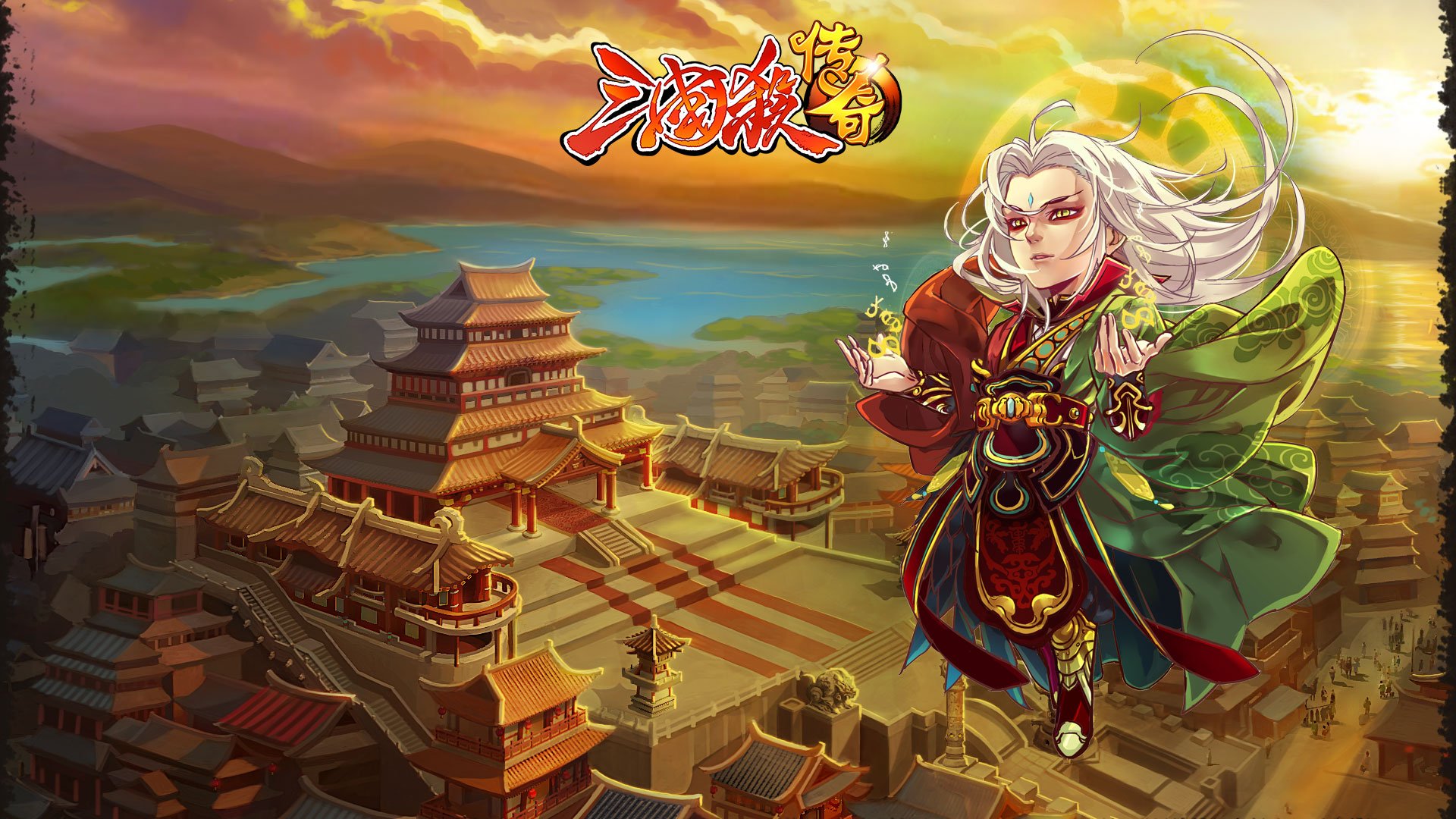 清新 动漫 游戏 三国杀 三国杀传奇 传奇