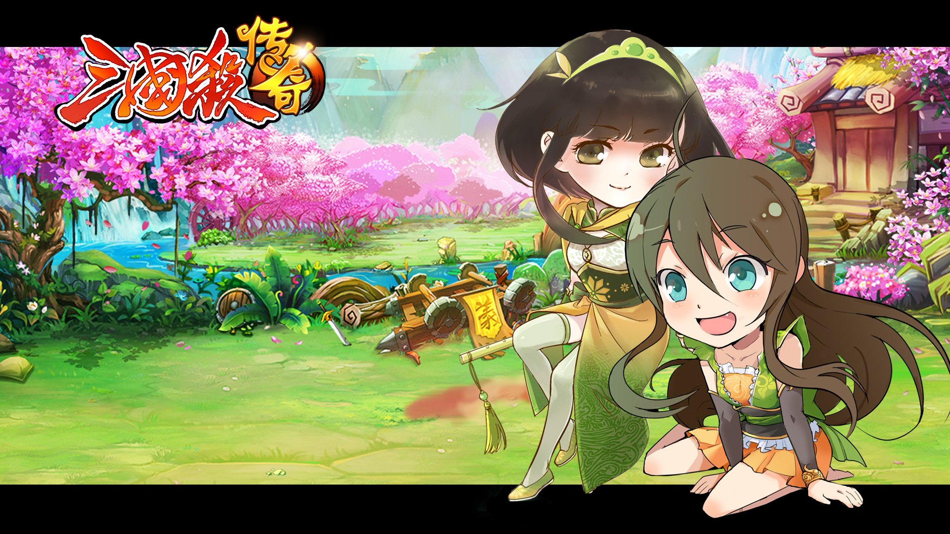 清新 动漫 游戏 三国杀 三国杀传奇 传奇