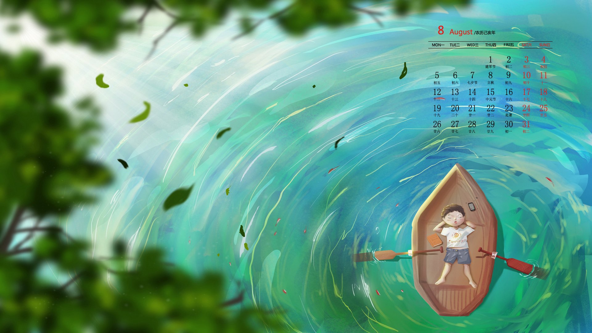 月历壁纸 8月 日历