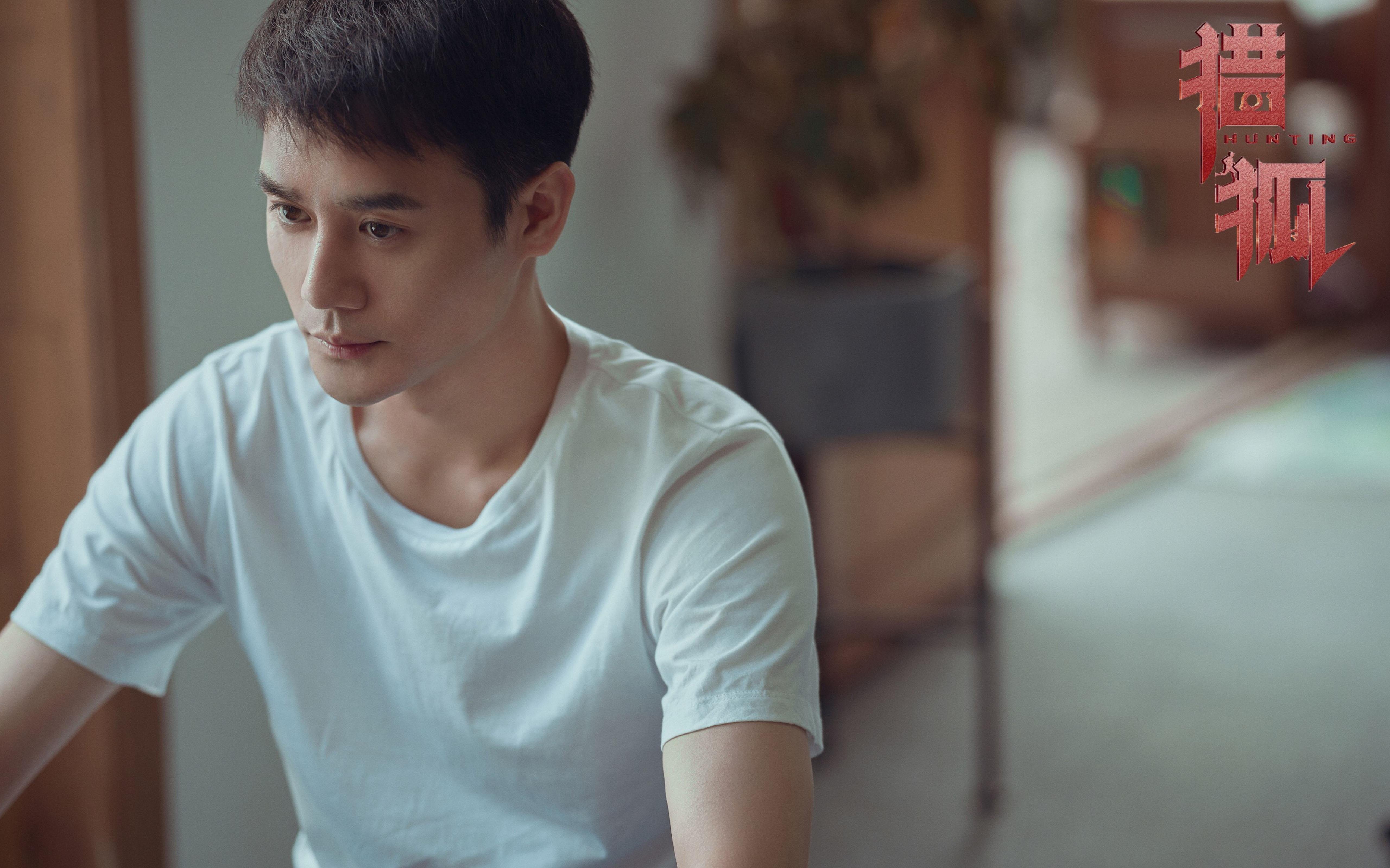 猎狐 王凯  王鸥 胡军 刘奕君