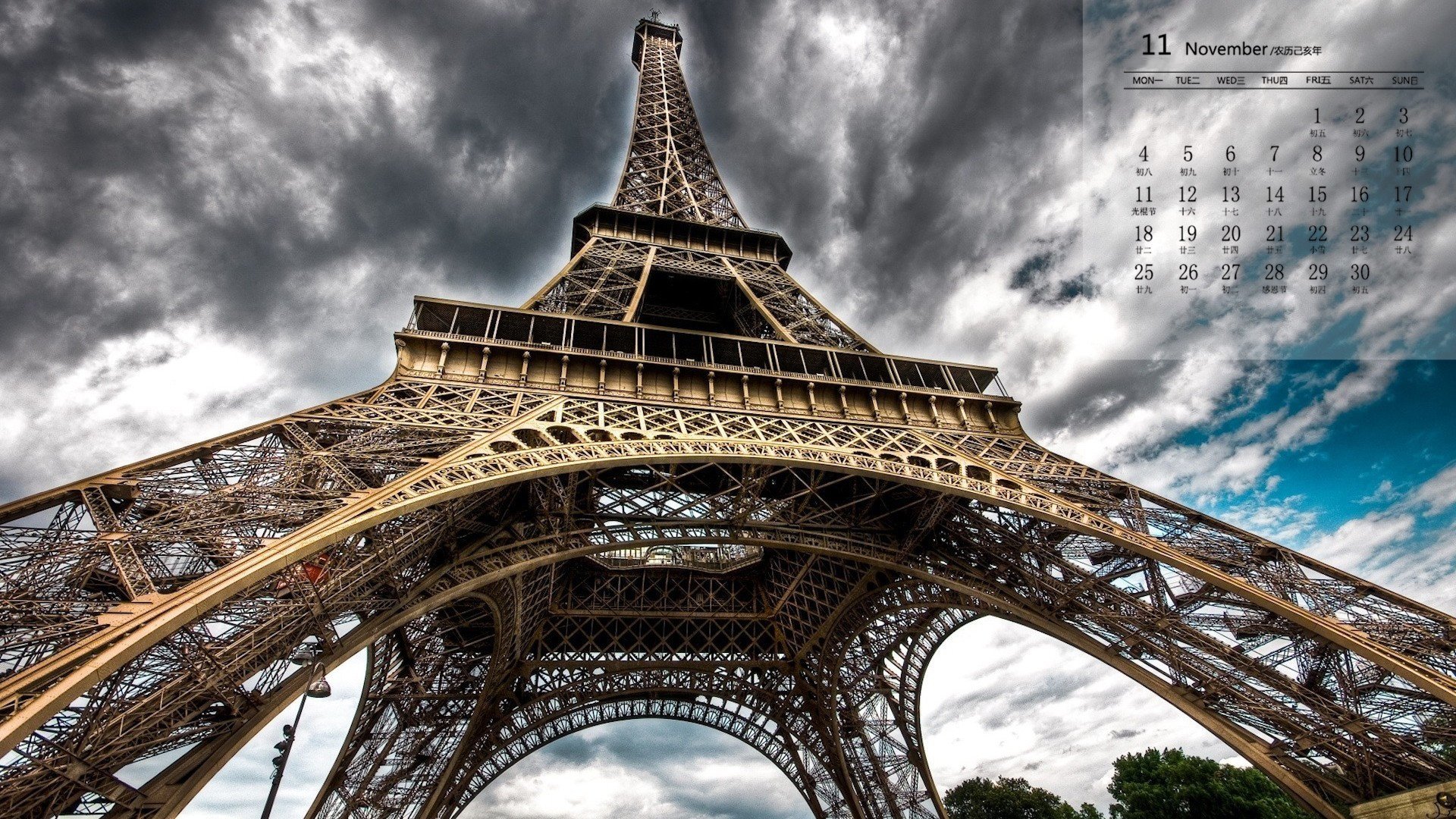 月历 2019年11月 日历