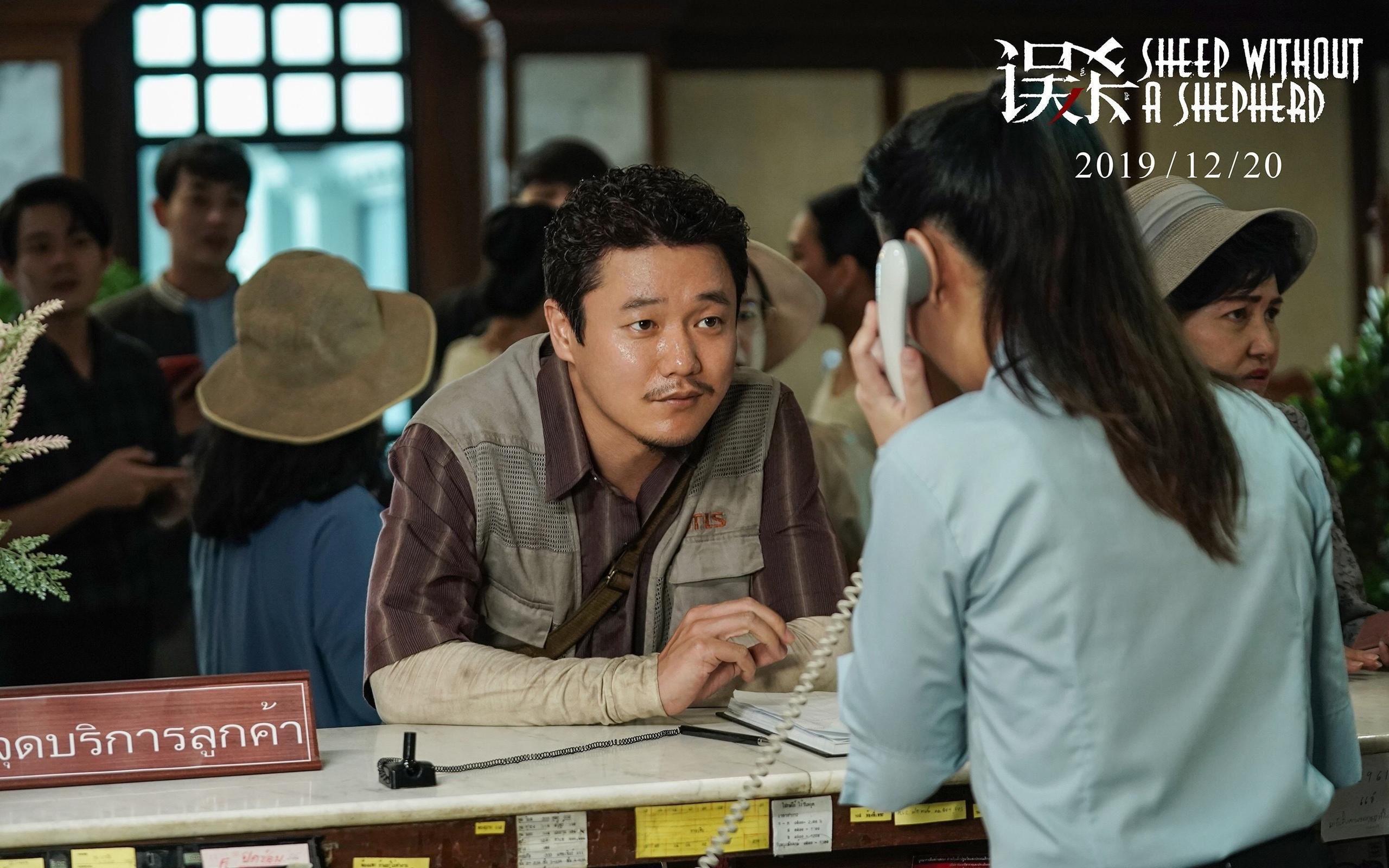 误杀 肖央 谭卓