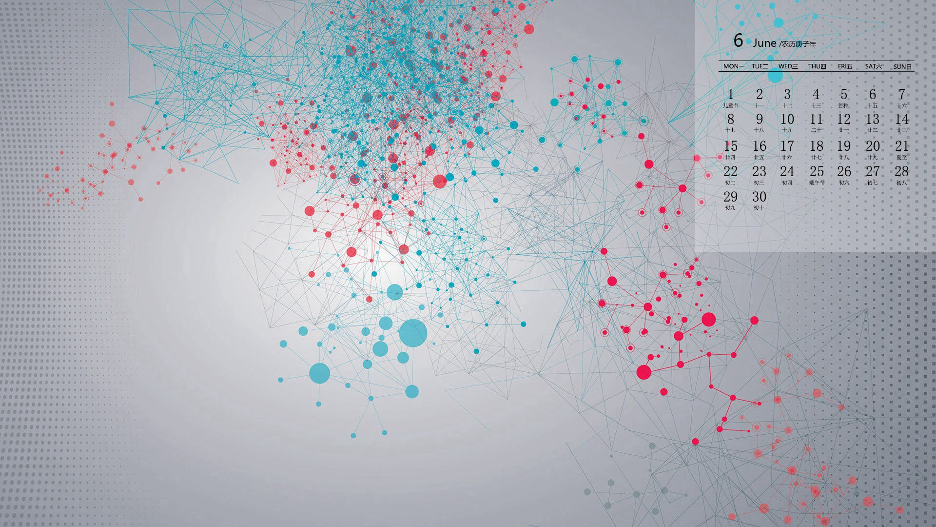 月历 日历 2020年6月