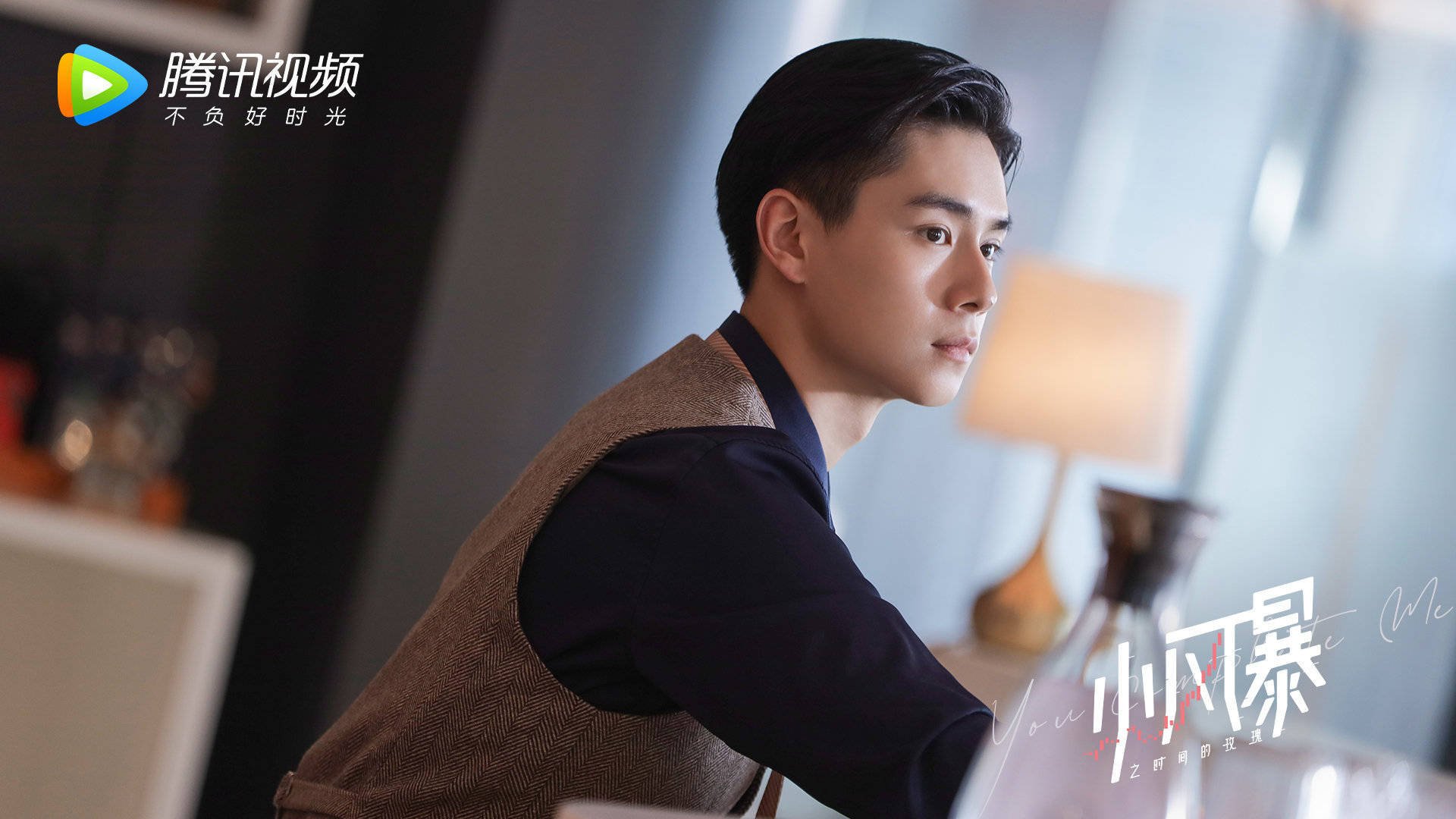 小风暴之时间的玫瑰  胡一天  乔欣