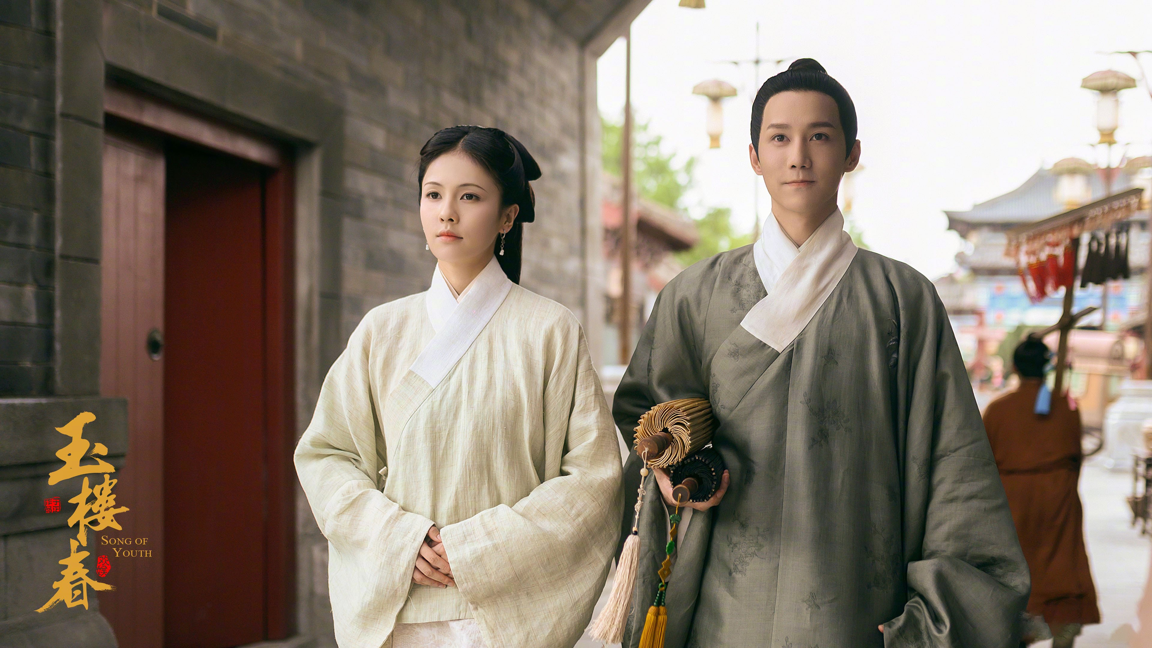 玉楼春 白鹿 金晨 王一哲 辣目洋子 杨蓉