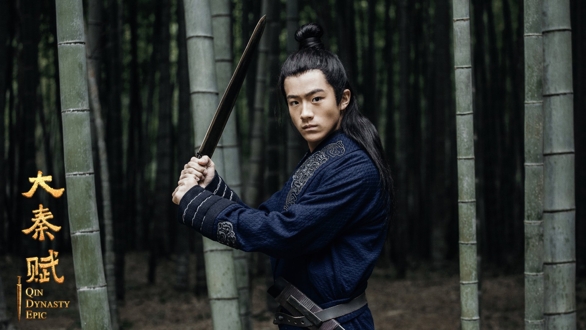 大秦赋  张鲁一  段奕宏