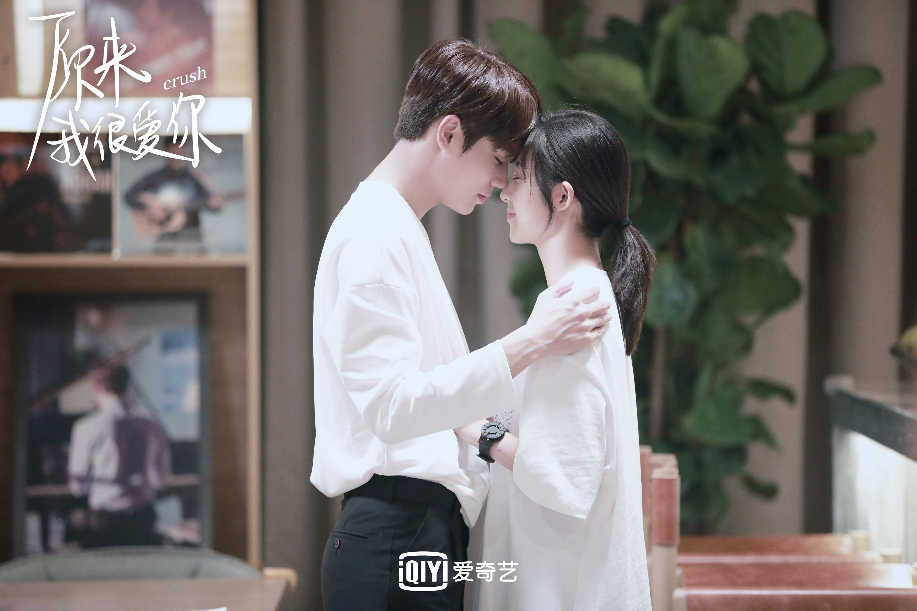 原来我很爱你 林彦俊 万鹏