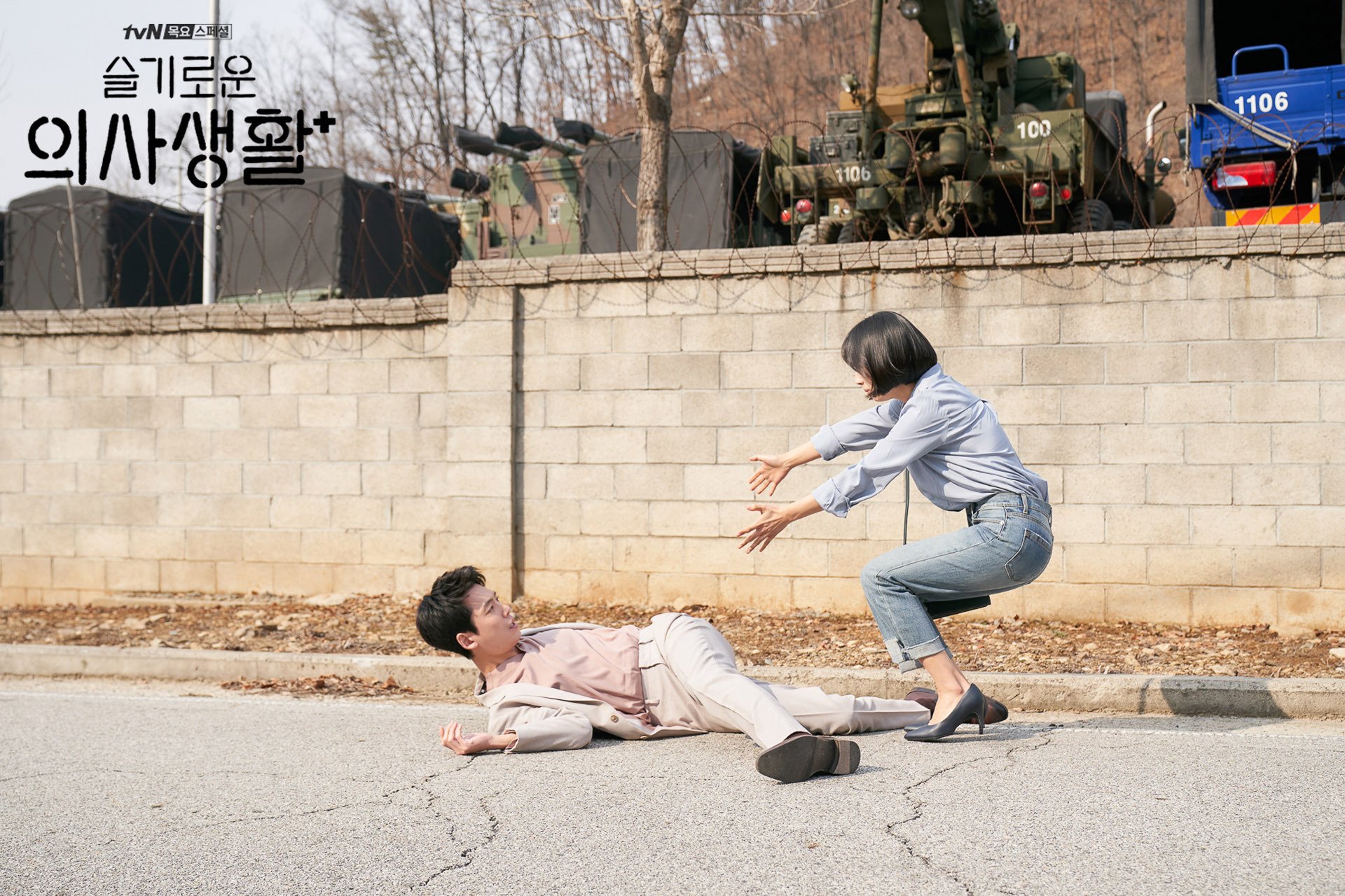 机智医生生活 曹政奭  柳演锡 郑敬淏