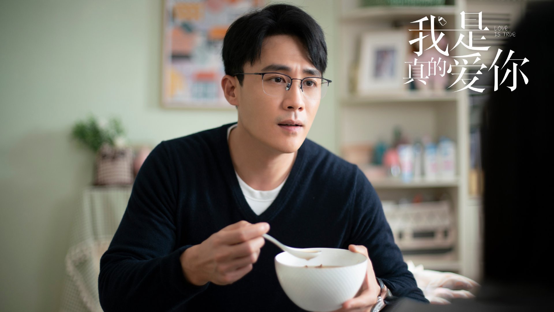 我是真的爱你 杜淳 王媛可