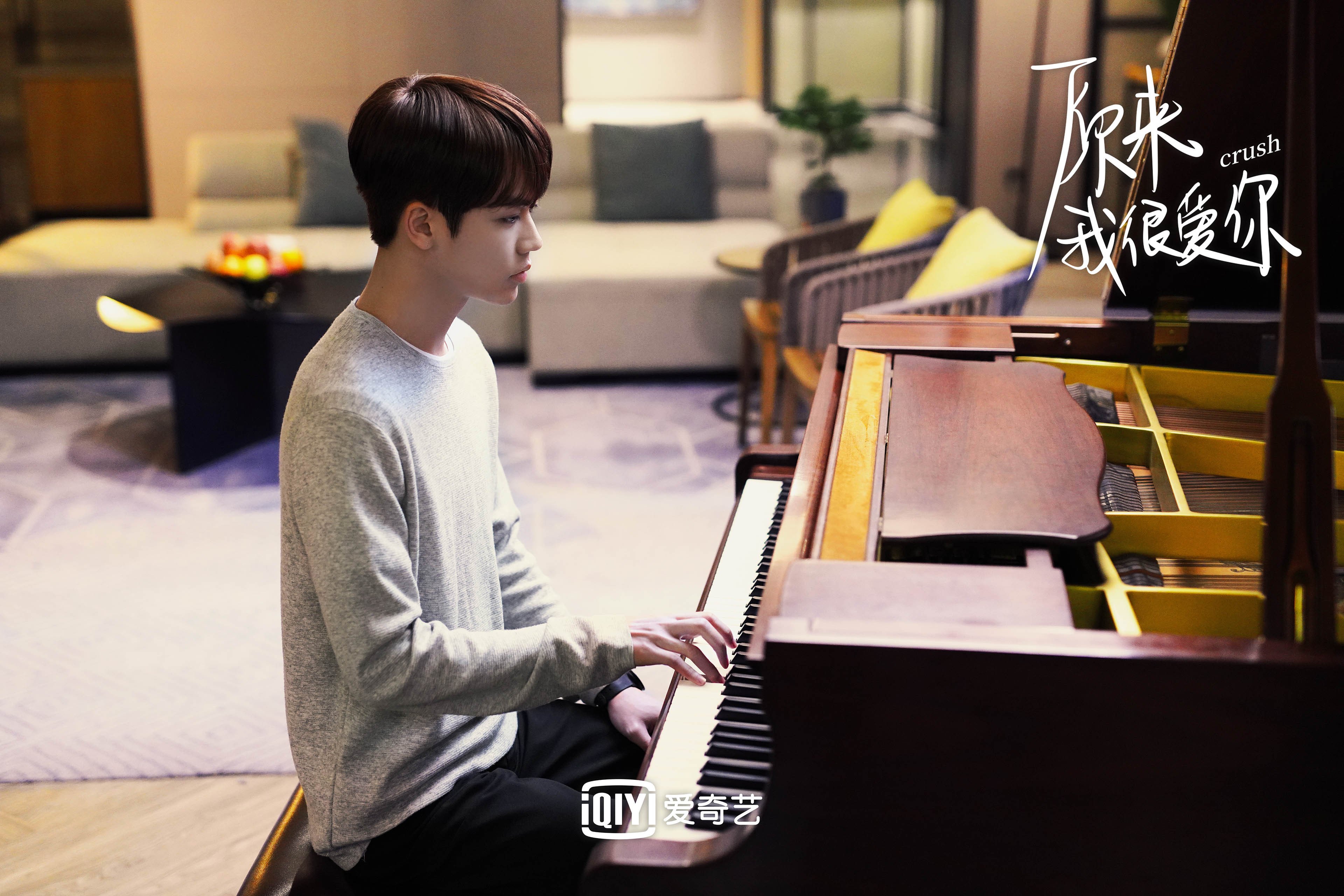 原来我很爱你 林彦俊 万鹏