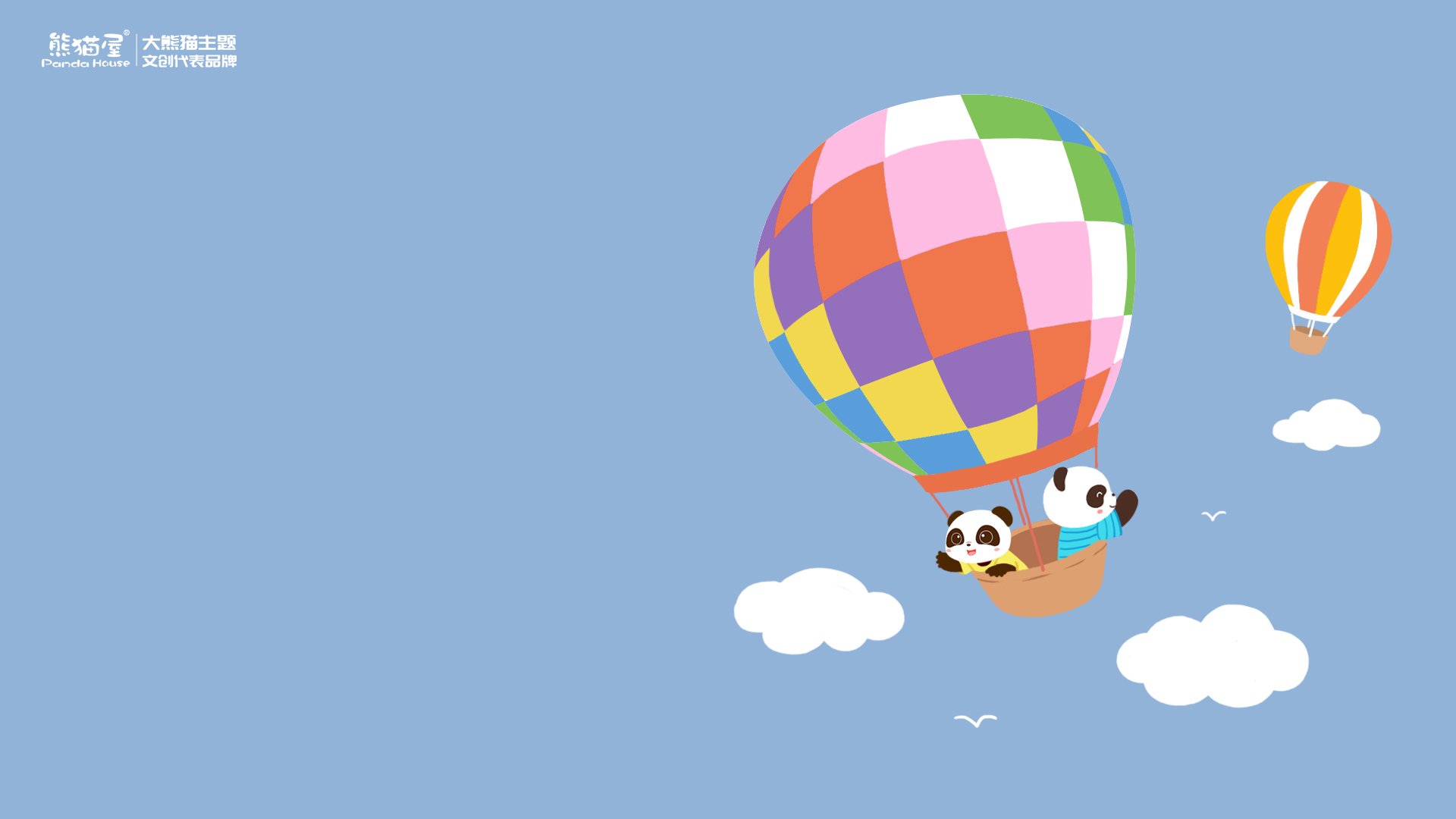 熊猫屋 热气球