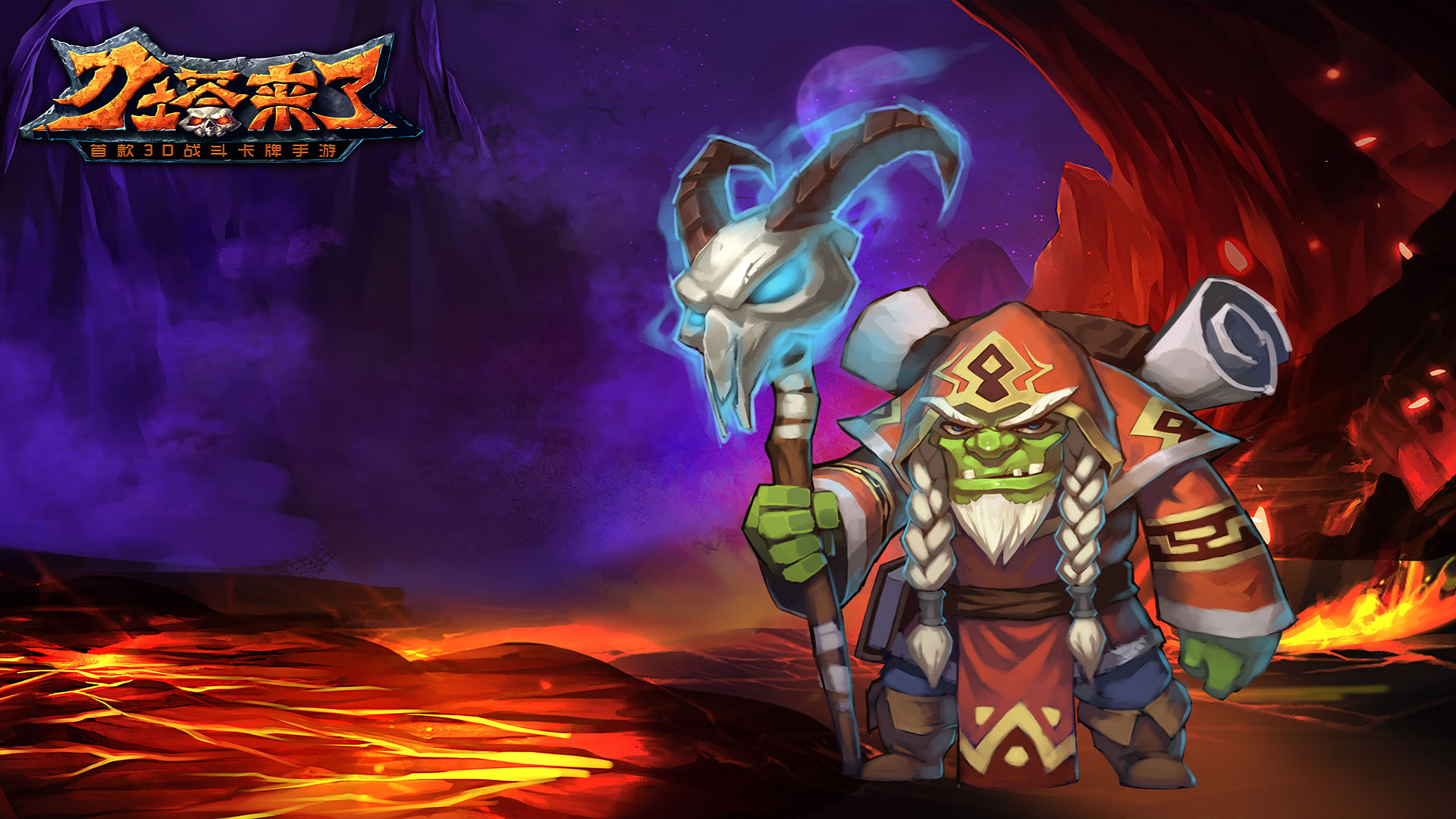 刀塔 魔兽 伊利丹 敌法 剑圣 死骑 白虎 冰女 斧王