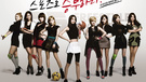 日韩 女明星 偶像团体 少女时代 2月22日