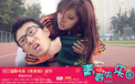 青春失乐园 青春期 影视 电影 宽屏  2012Y十月30D