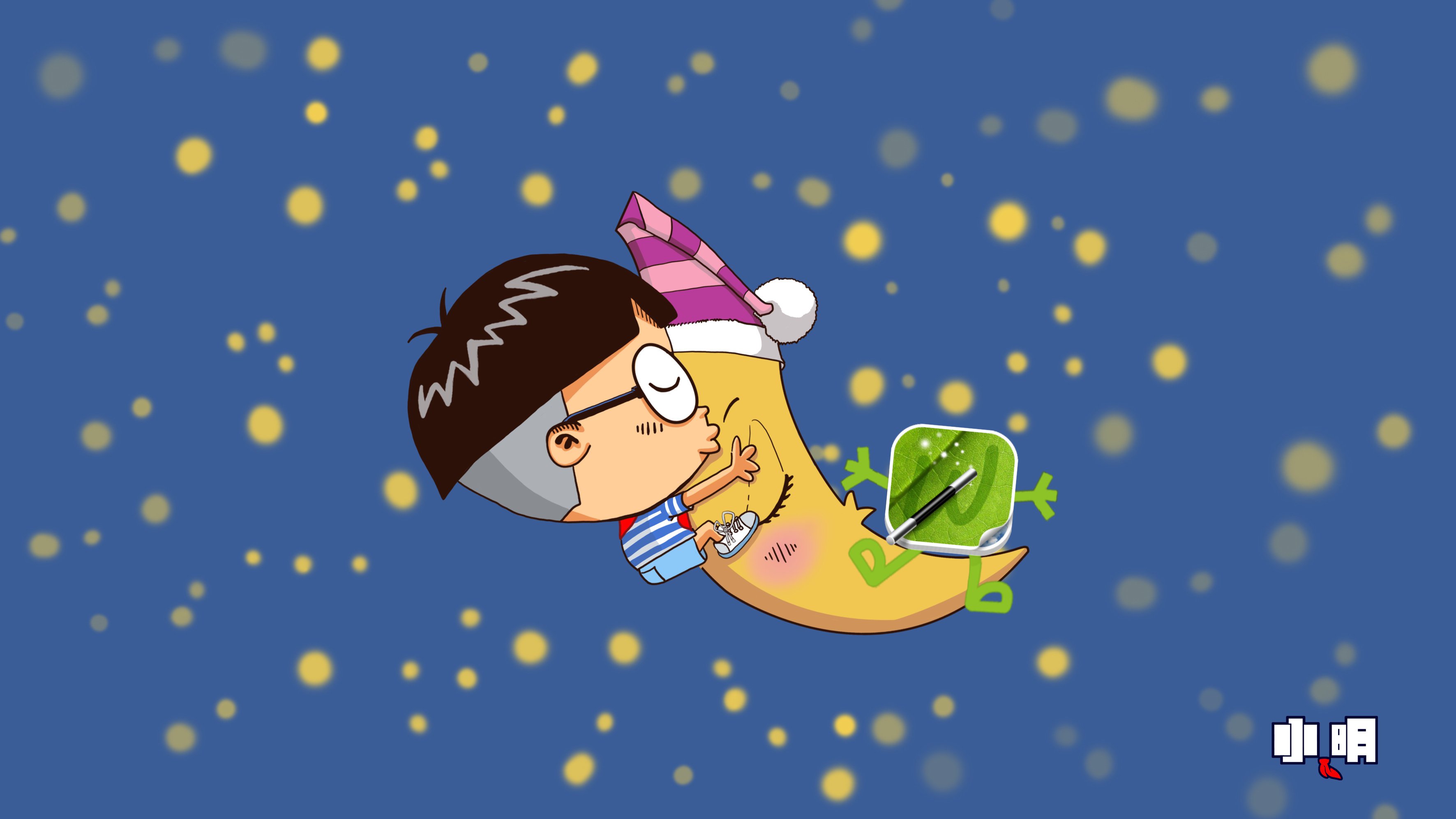 动漫 小明 卡通 儿童桌面专用