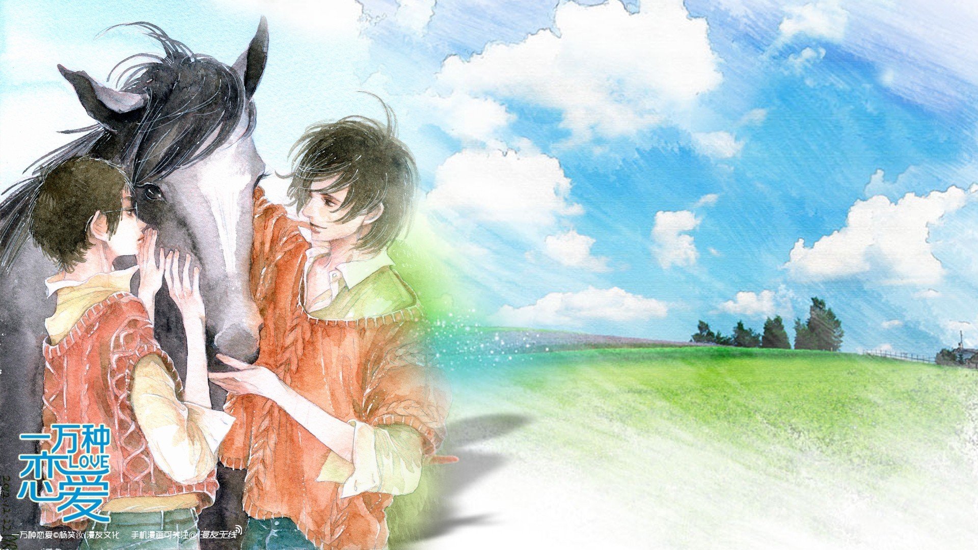 动漫 卡通 一万种恋爱 漫友无线