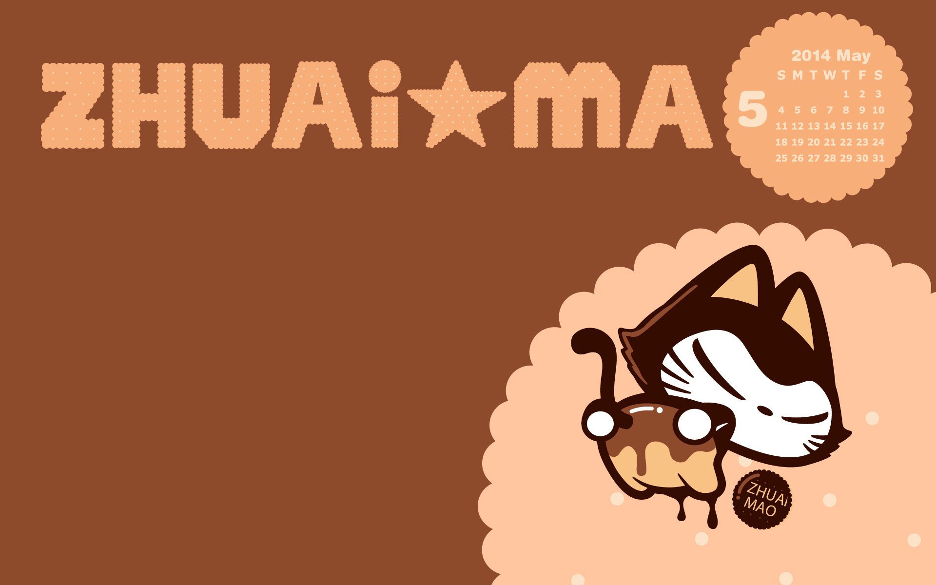 动漫 卡通 拽猫 儿童桌面专用