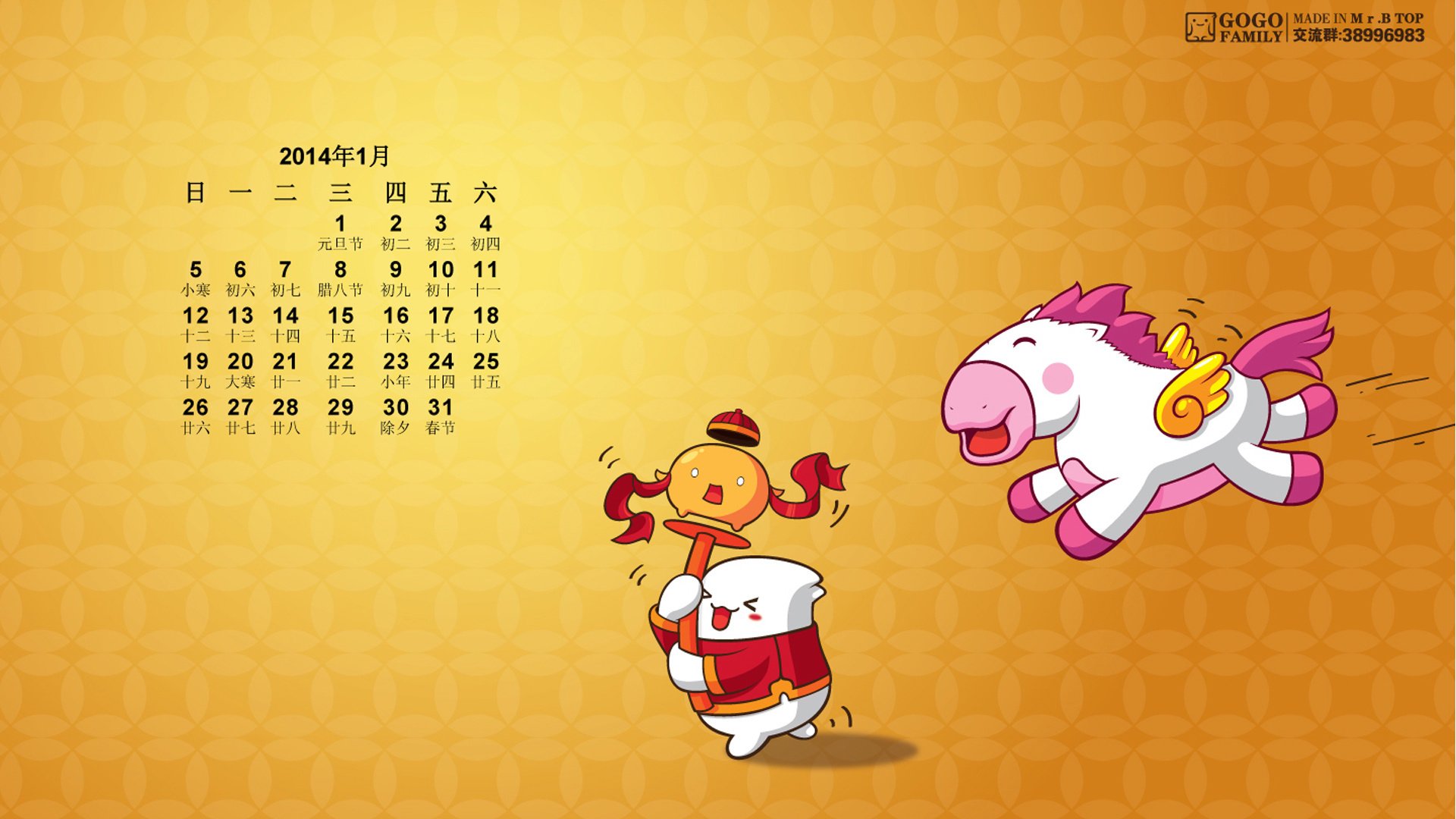 动漫 卡通 可爱  儿童桌面专用