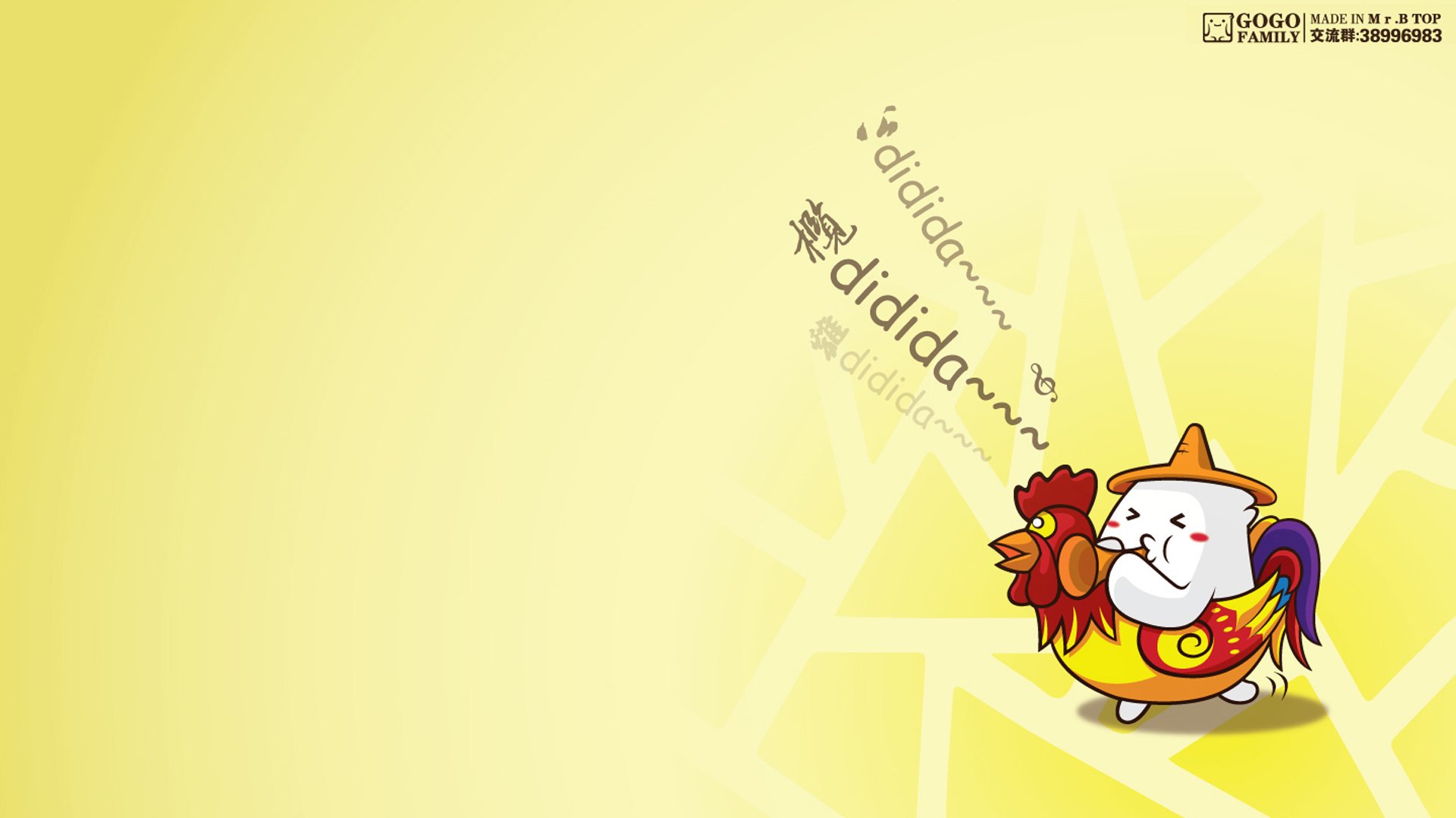 动漫 卡通 可爱  儿童桌面专用