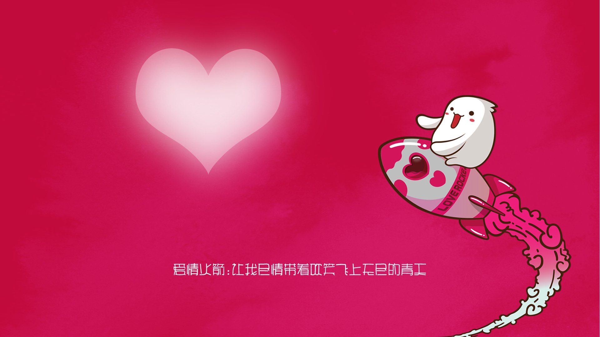 动漫 卡通 可爱  儿童桌面专用