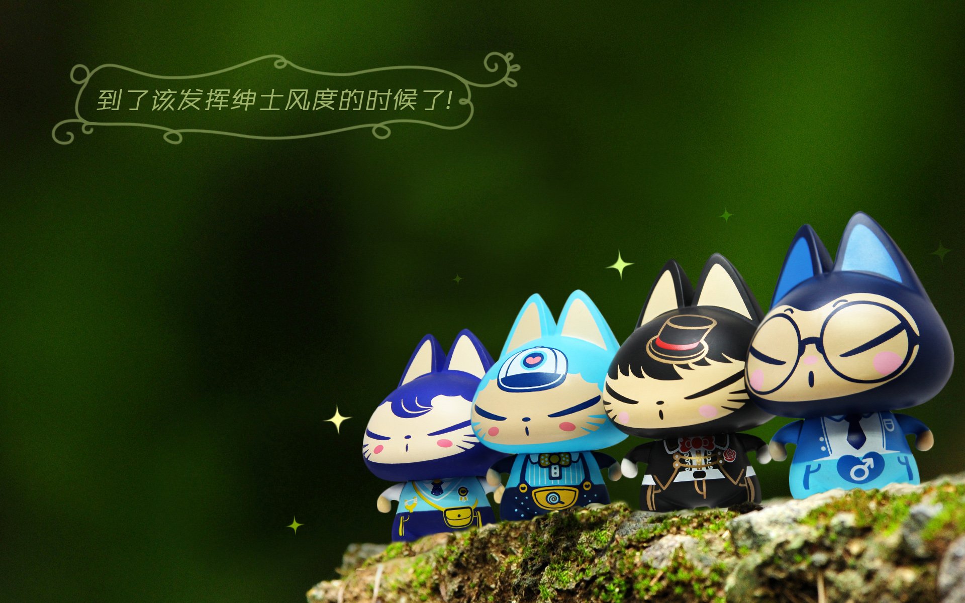 拽猫 动漫 卡通 手绘 可爱 38妇女节 女生节 三八节