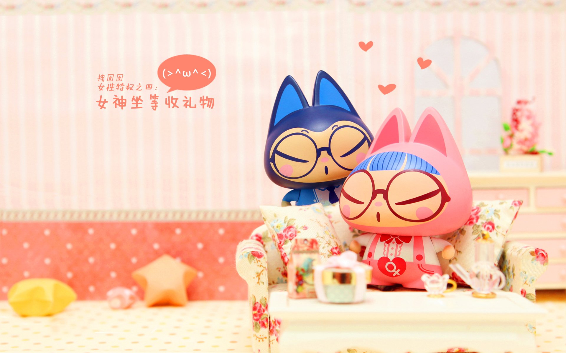 拽猫 动漫 卡通 手绘 可爱 38妇女节 女生节 三八节