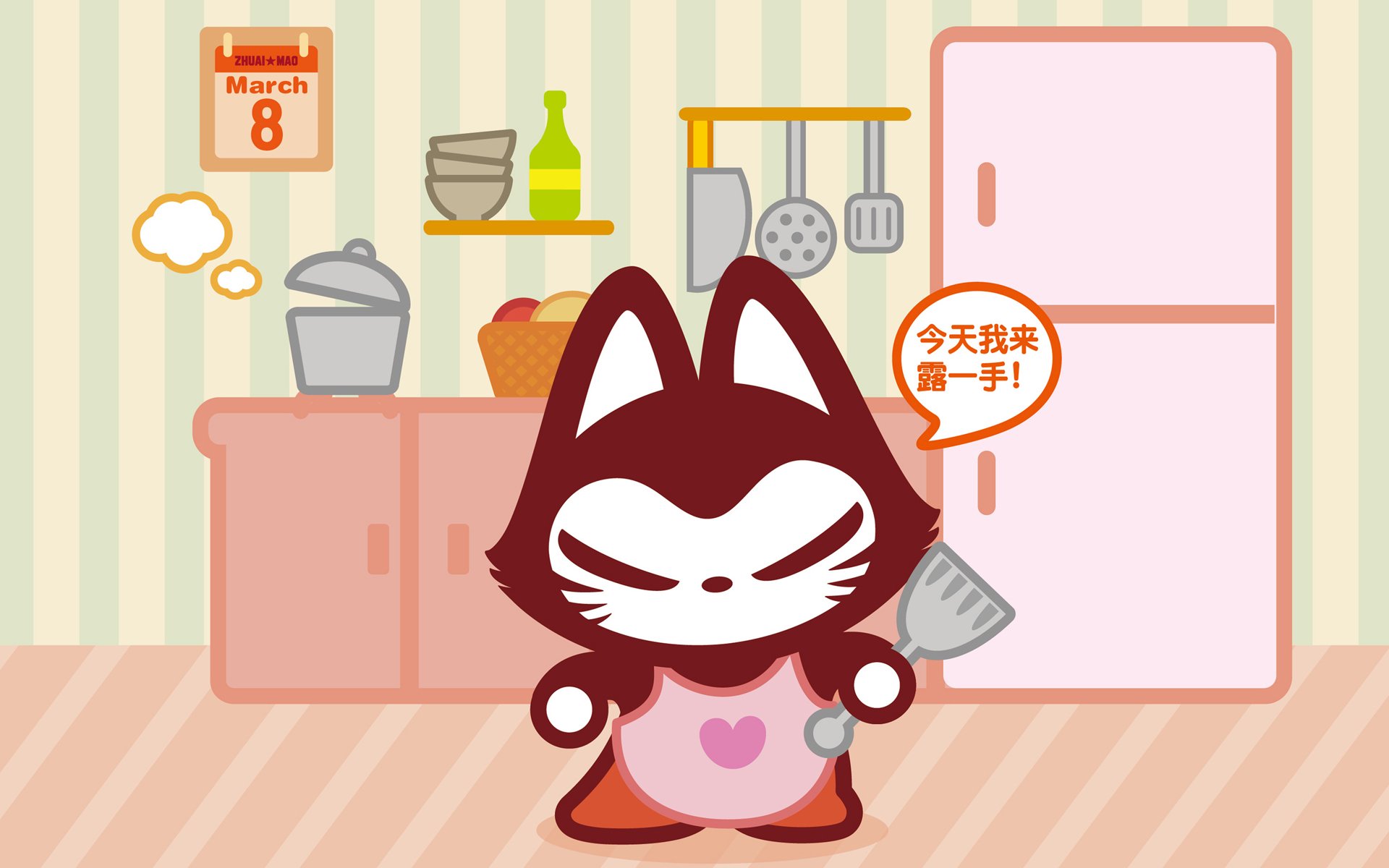 拽猫 动漫 卡通 手绘 可爱 38妇女节 女生节 三八节