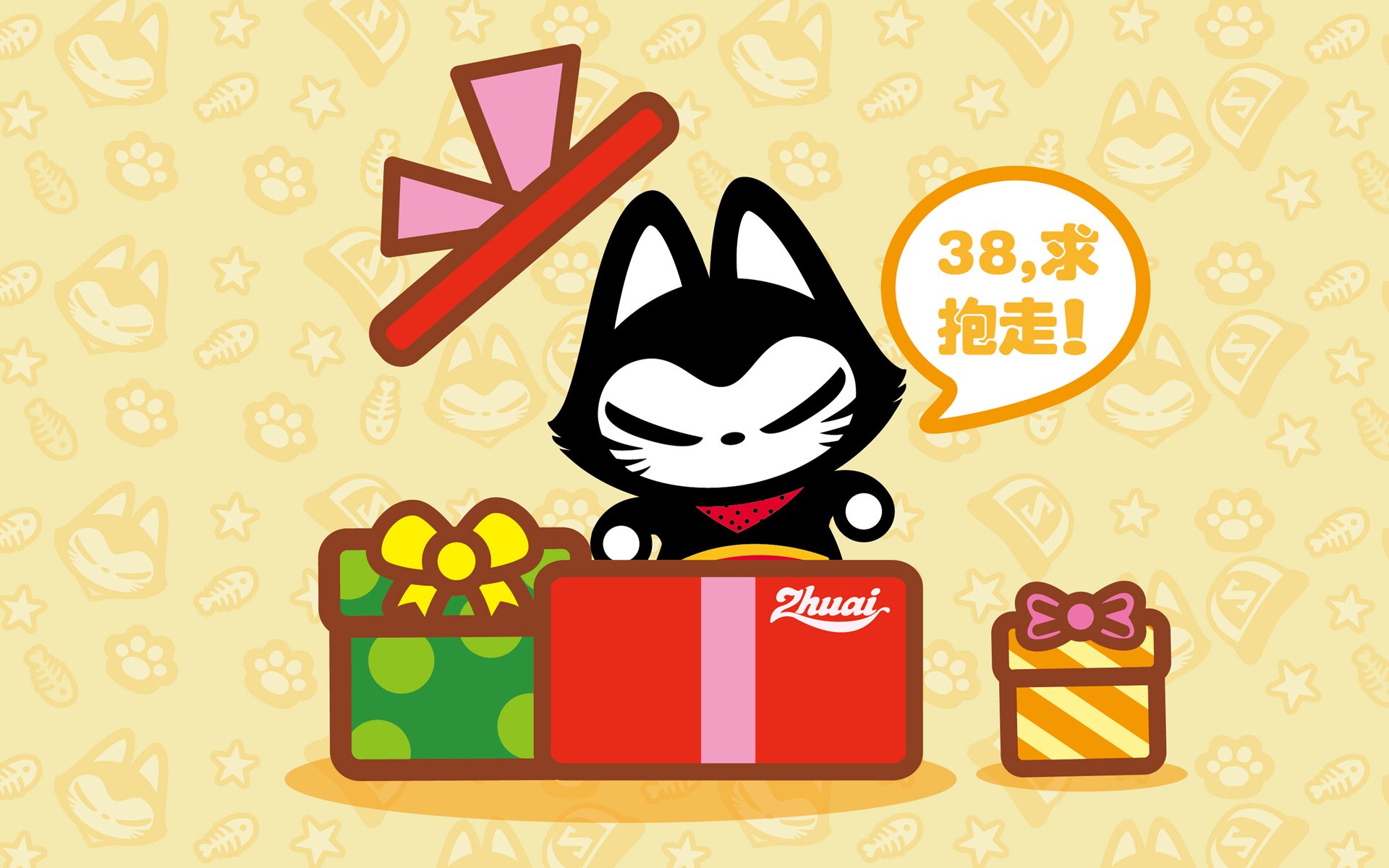 拽猫 动漫 卡通 手绘 可爱 38妇女节 女生节 三八节