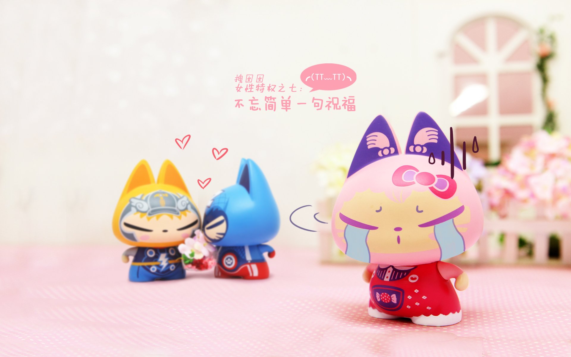 拽猫 动漫 卡通 手绘 可爱 38妇女节 女生节 三八节