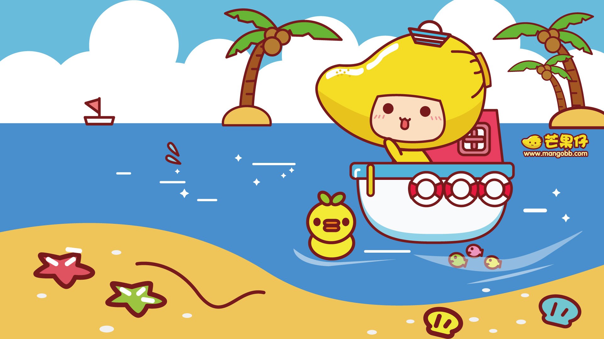 动漫 卡通 手绘  可爱 萌 芒果仔
